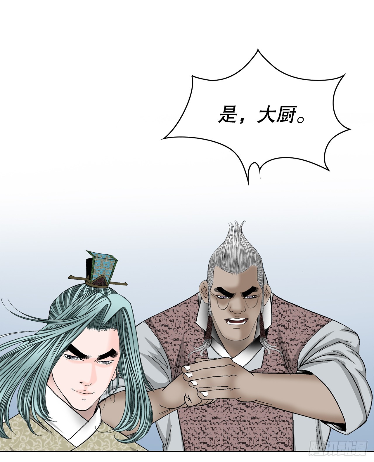 53.回锅炒肉-153