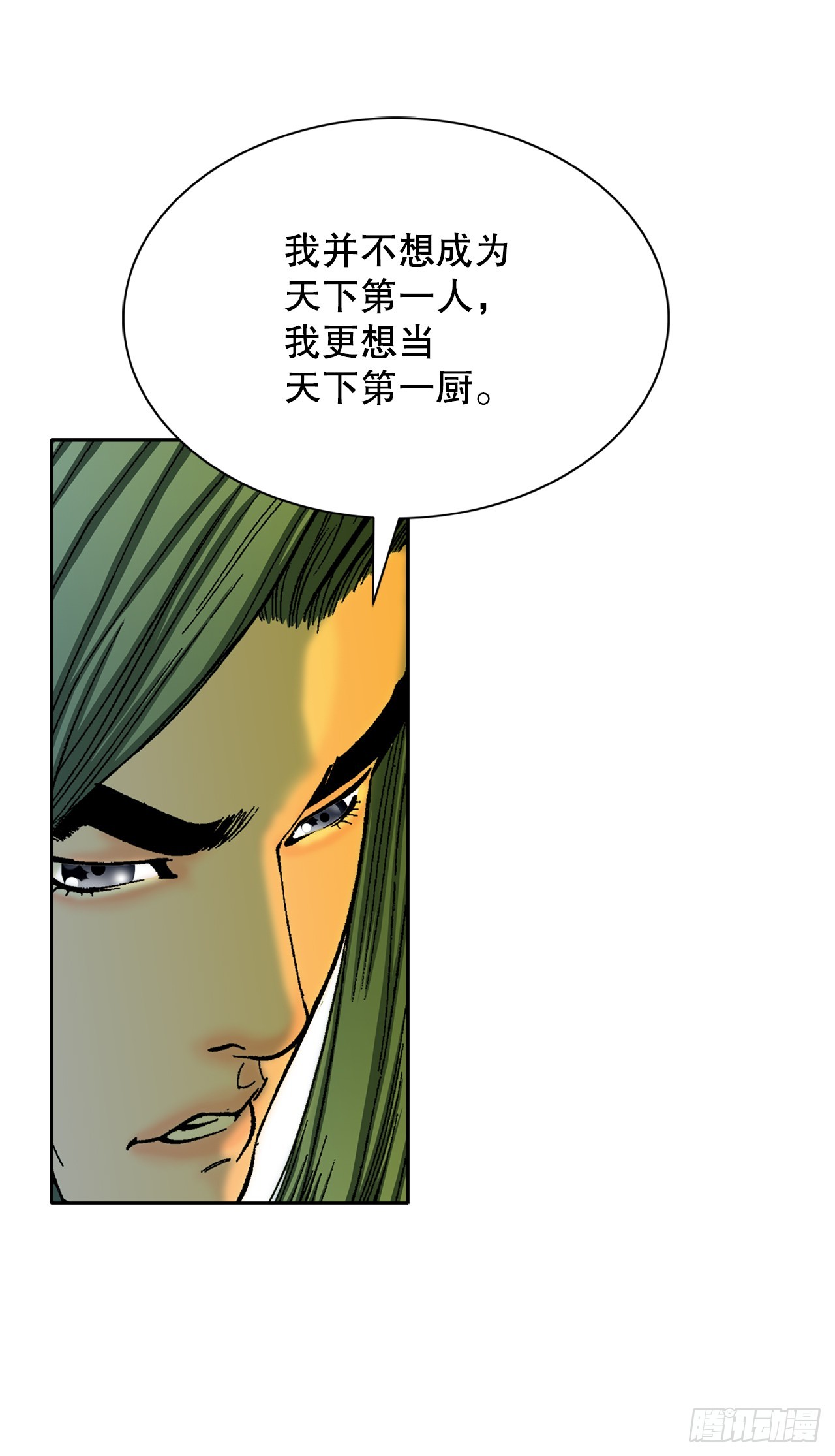 67.天武之体40