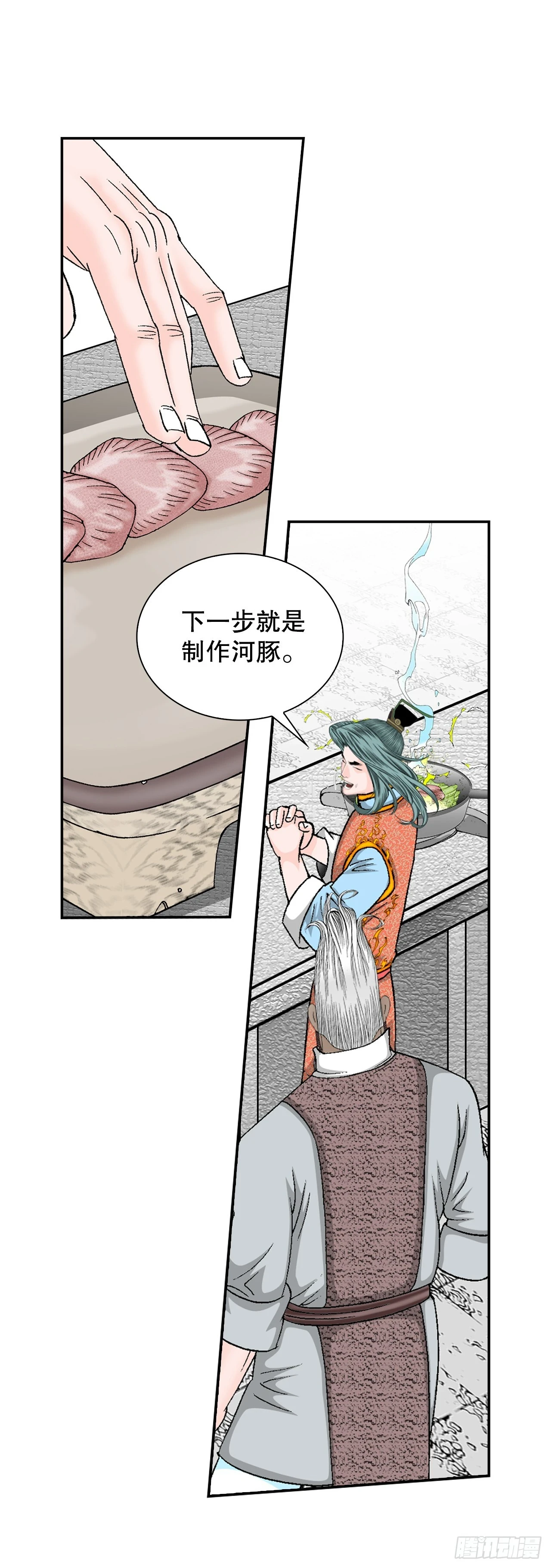 91.河豚料理31