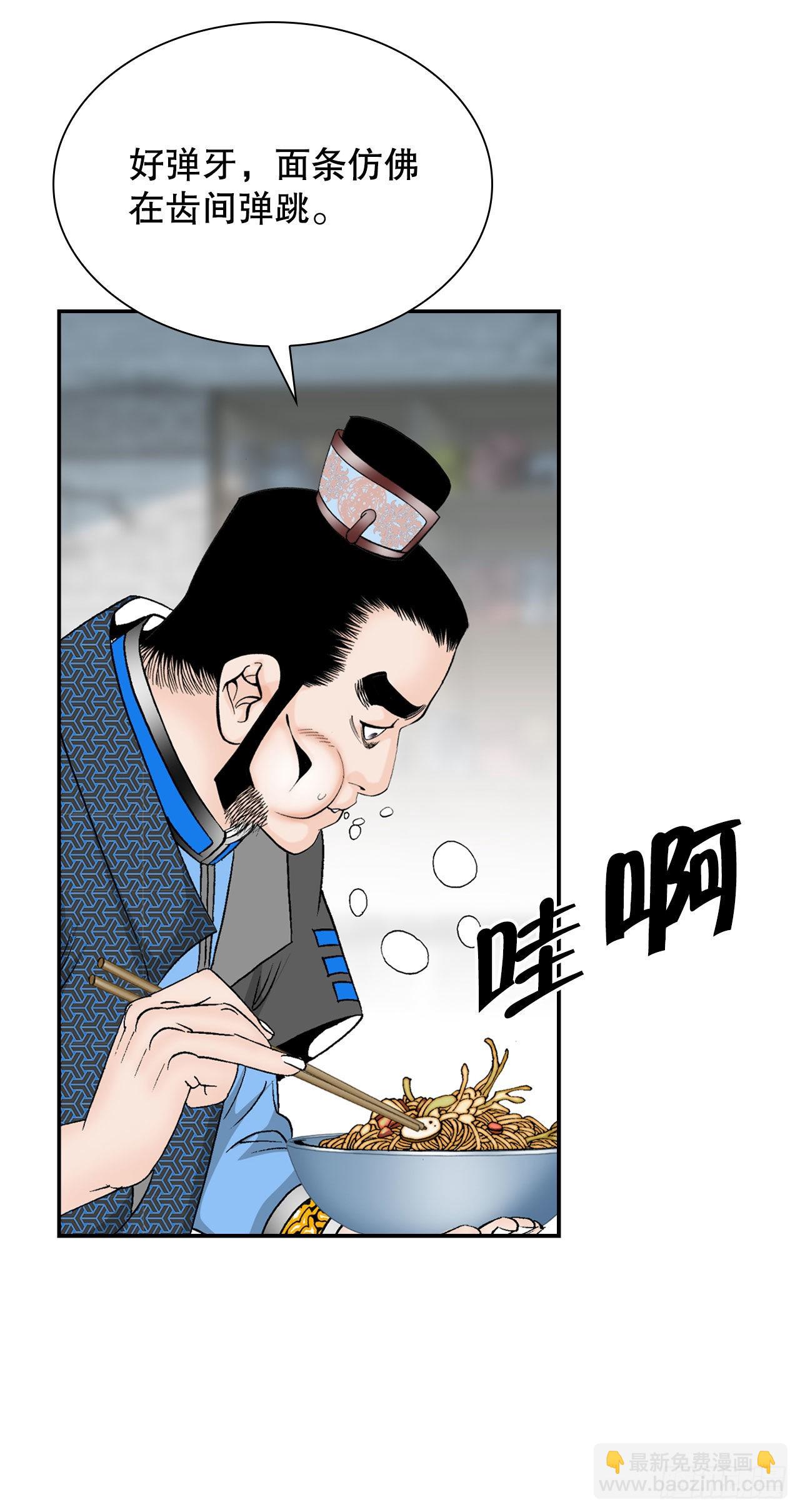 15.干烧岩鲤-171