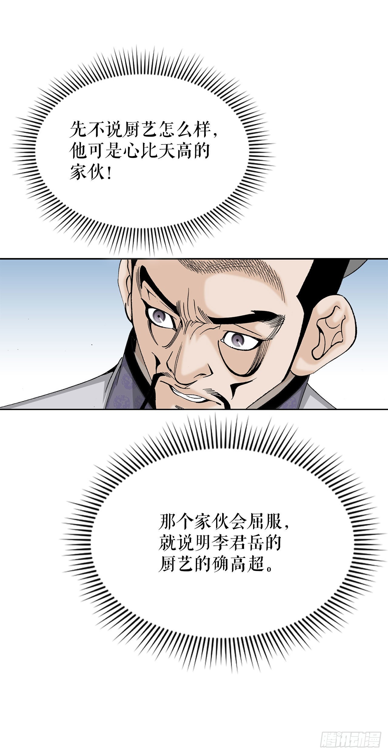 44.调查藏宝图32