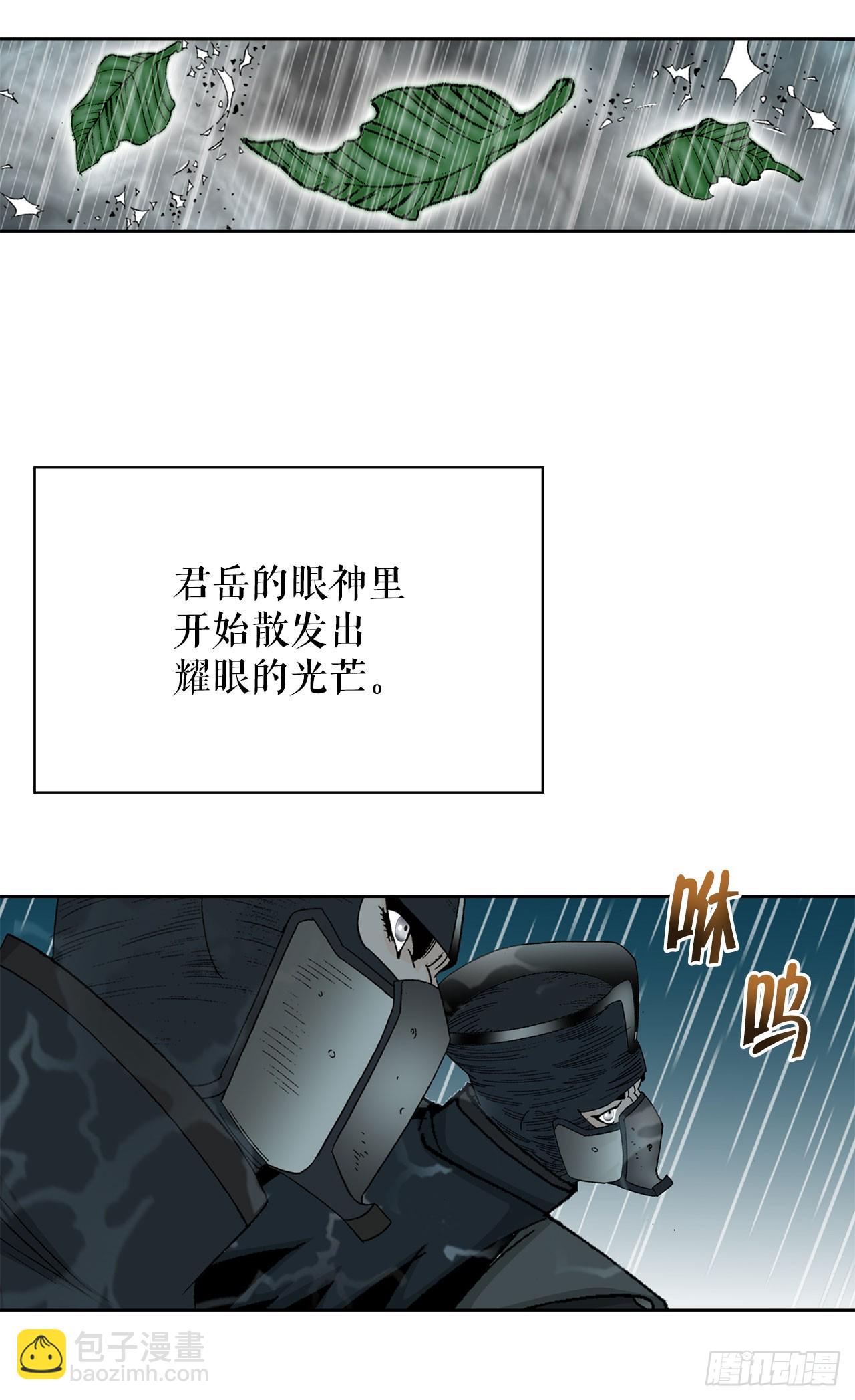 59.破灭碎52
