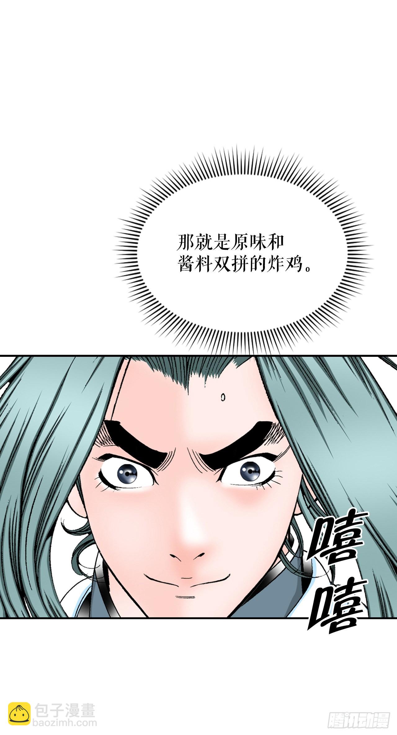 20.八大锤33