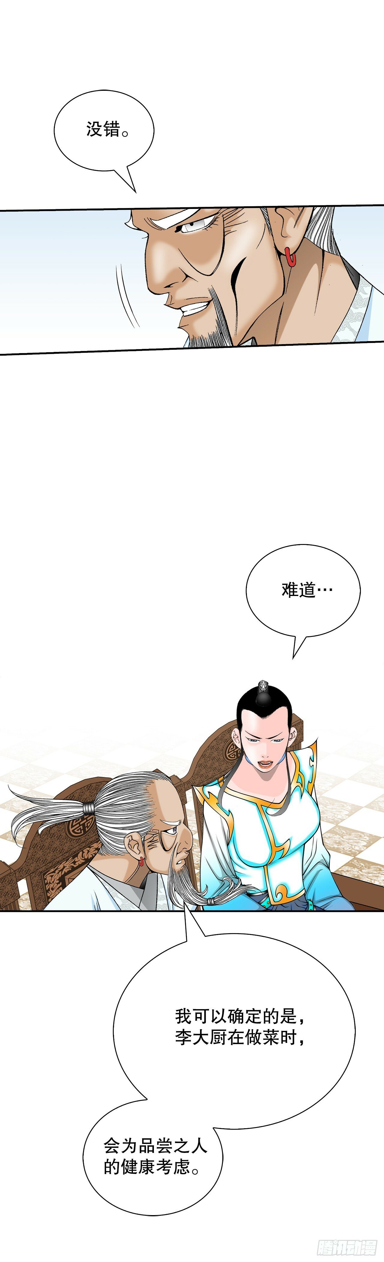 126.五香浆肉73