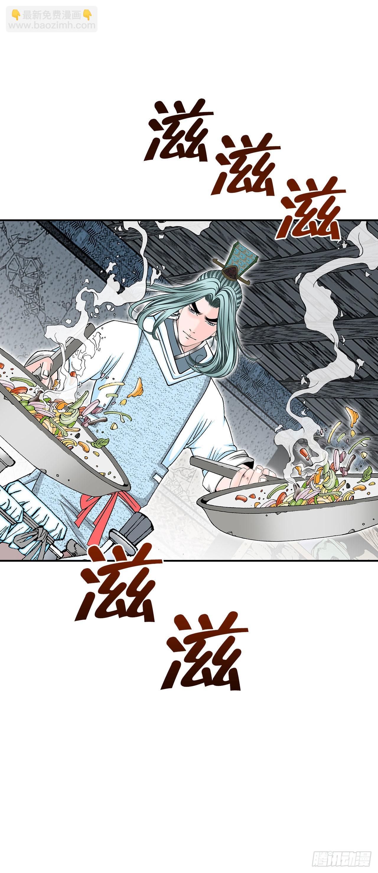 38.鱼香肉条19