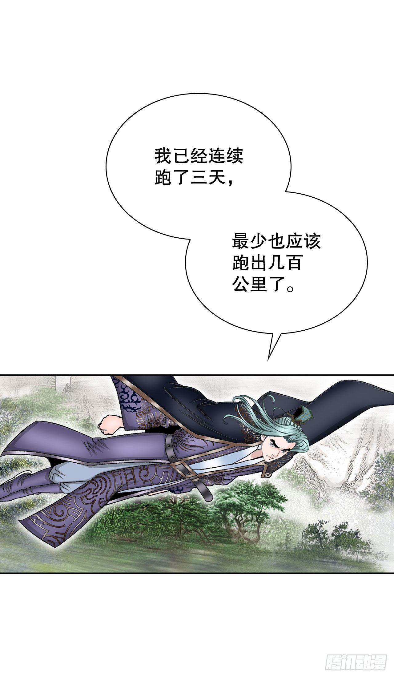 10.逃离魔教15