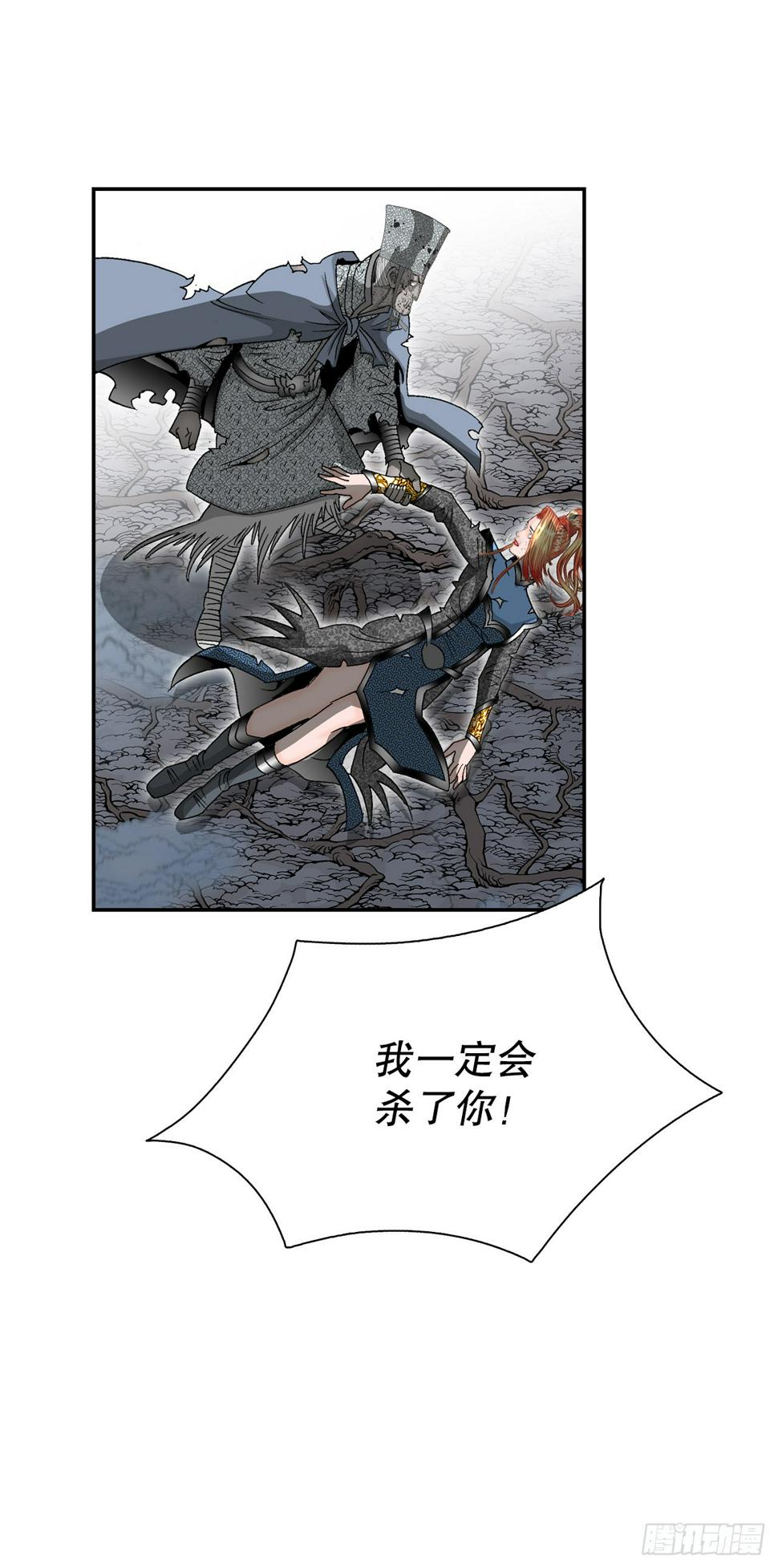 102.血怪64