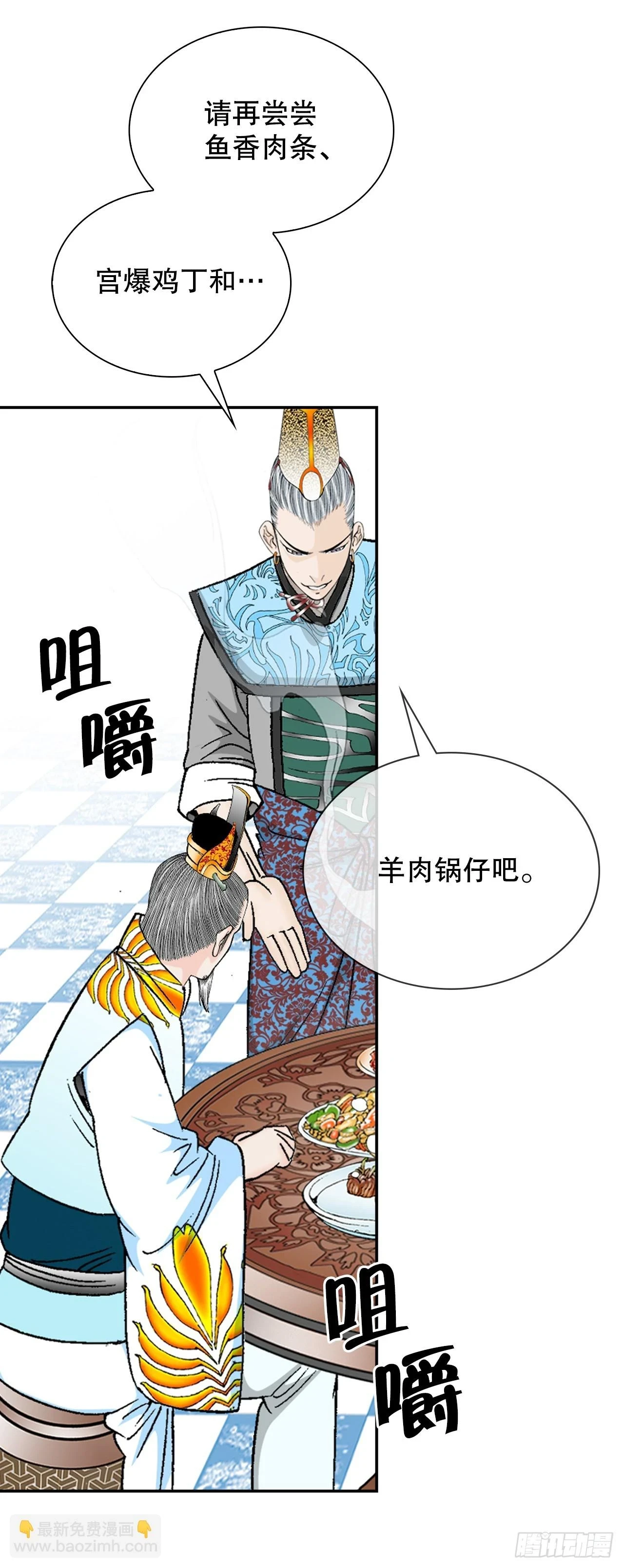 88.试探7