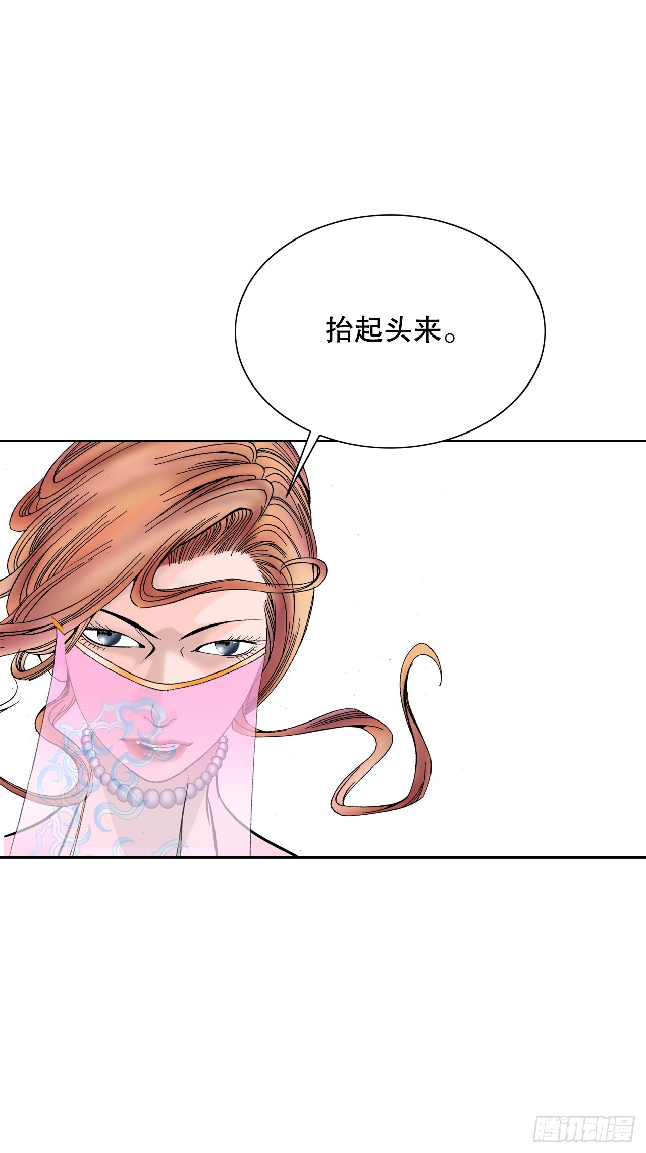 74.揭晓结果50