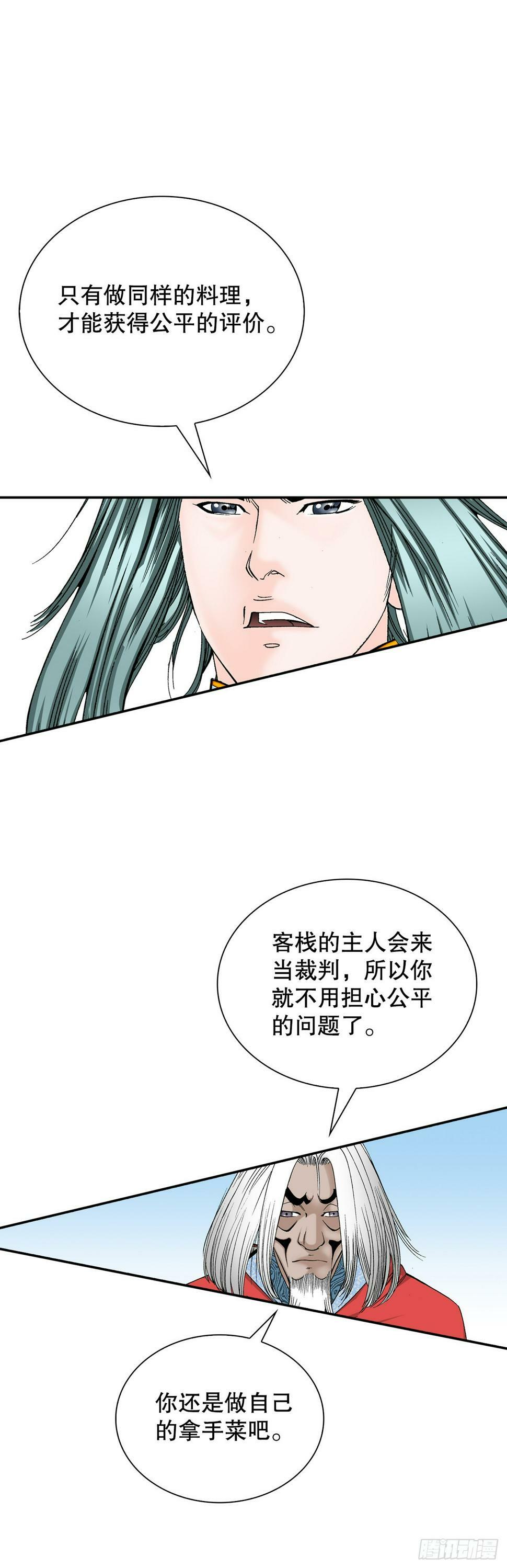 106.打赌63