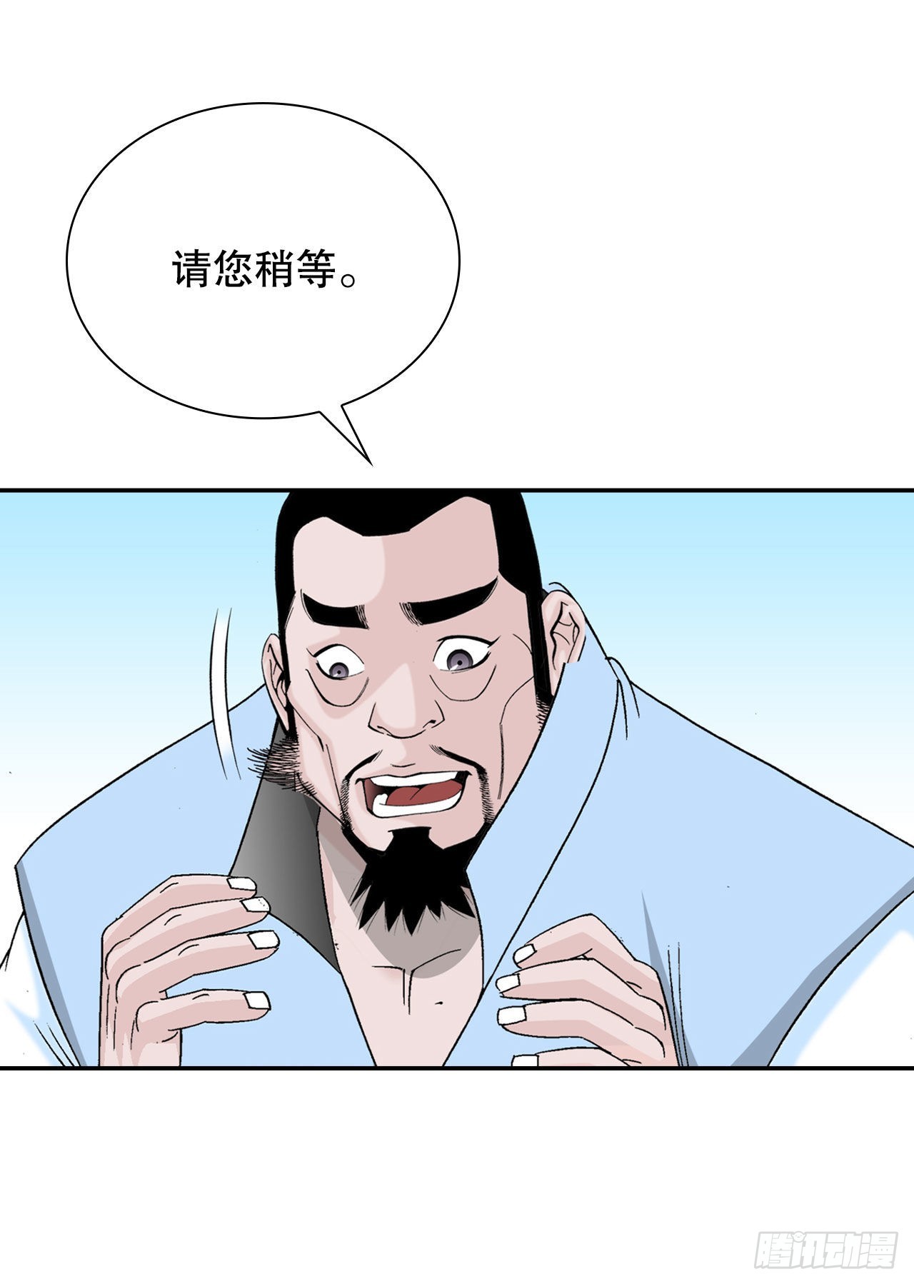 30.鬼面魔煞65