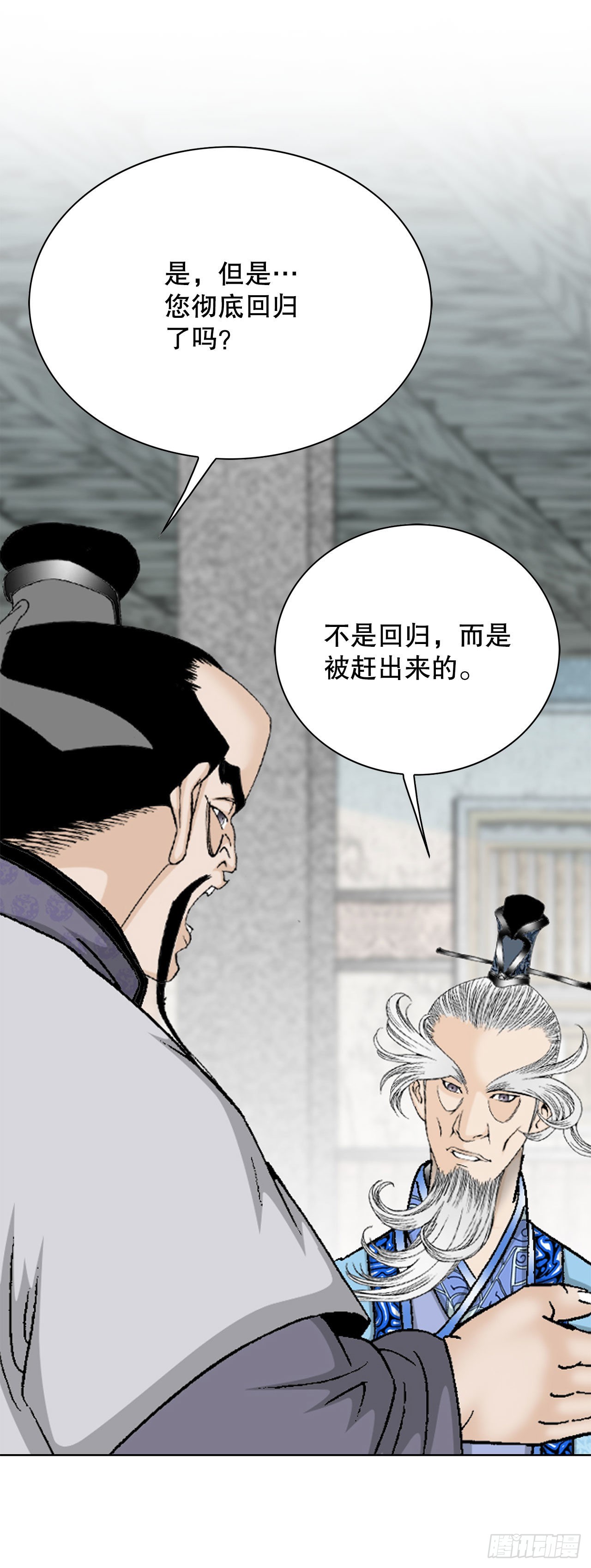 45.柳大厨的拿手菜67