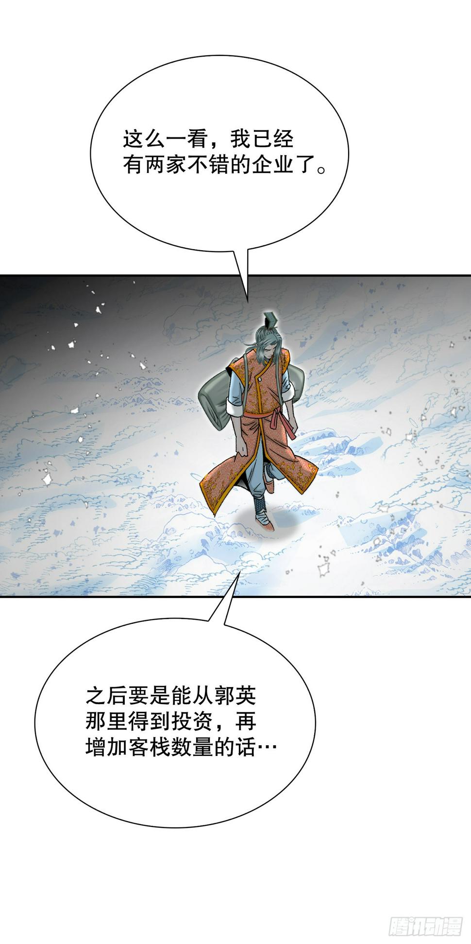 102.血怪26