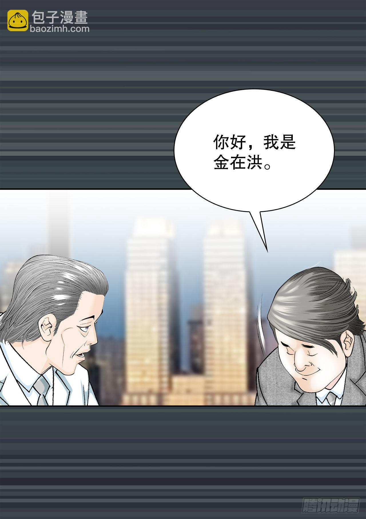 2.太上教主45