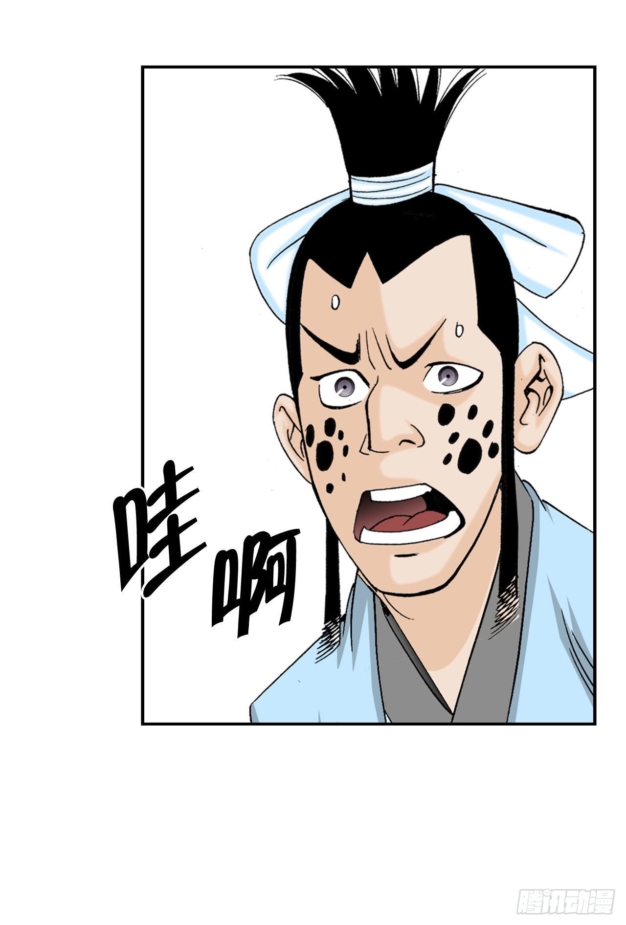 22.猛虎帮挑衅4
