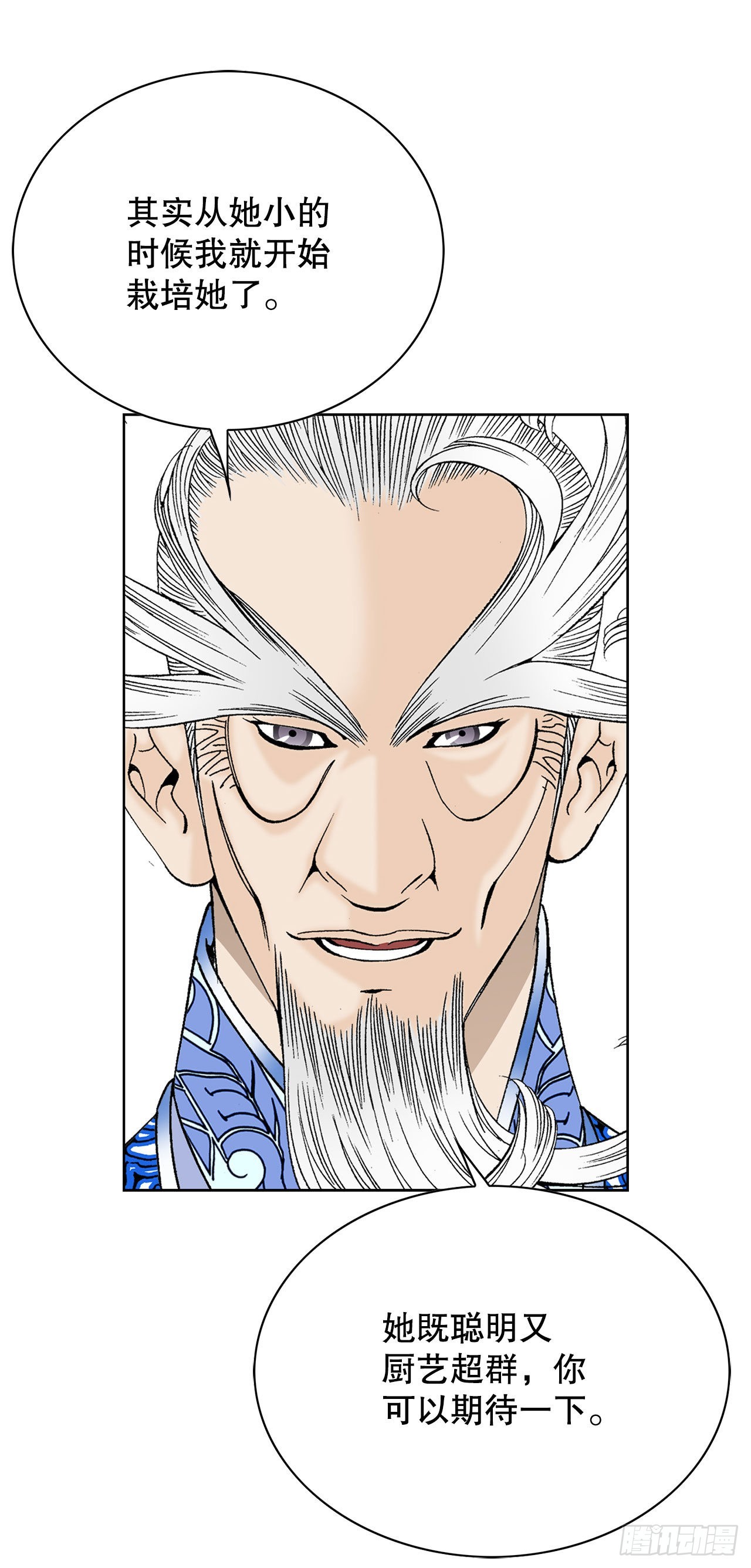 49.去青龙帮79