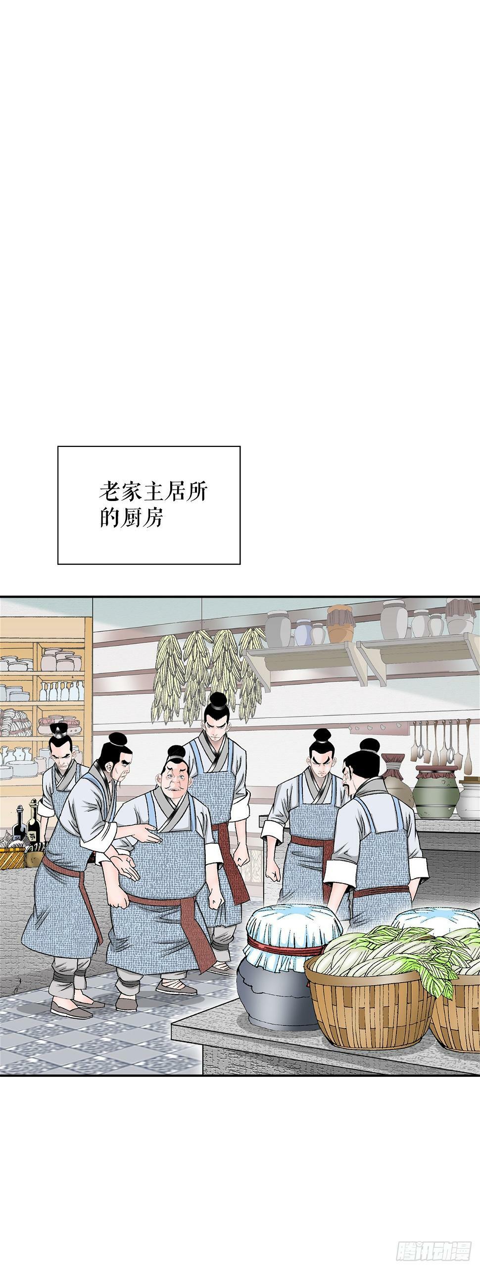 96.点心58