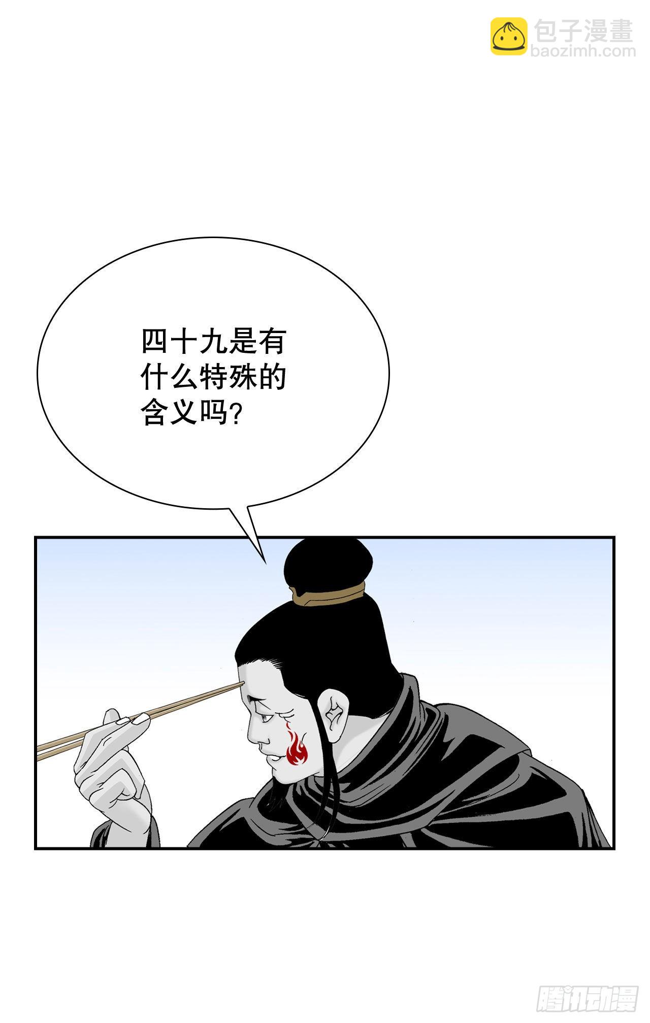 32.三顾草庐34