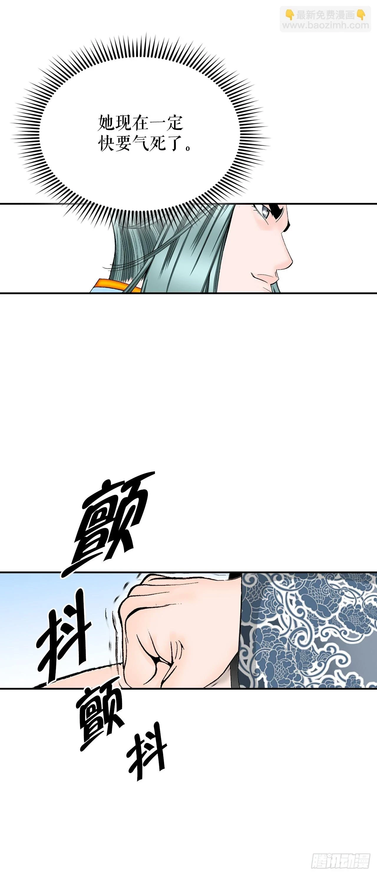 86.引荐23