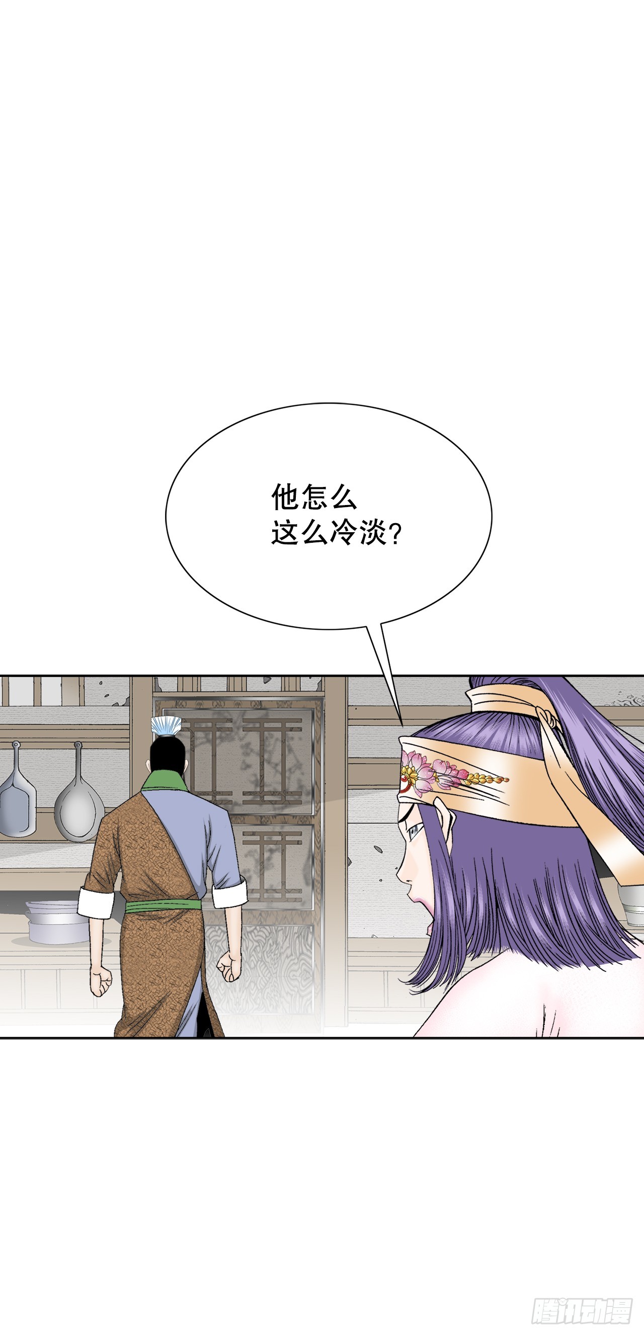 77.小贞客栈28
