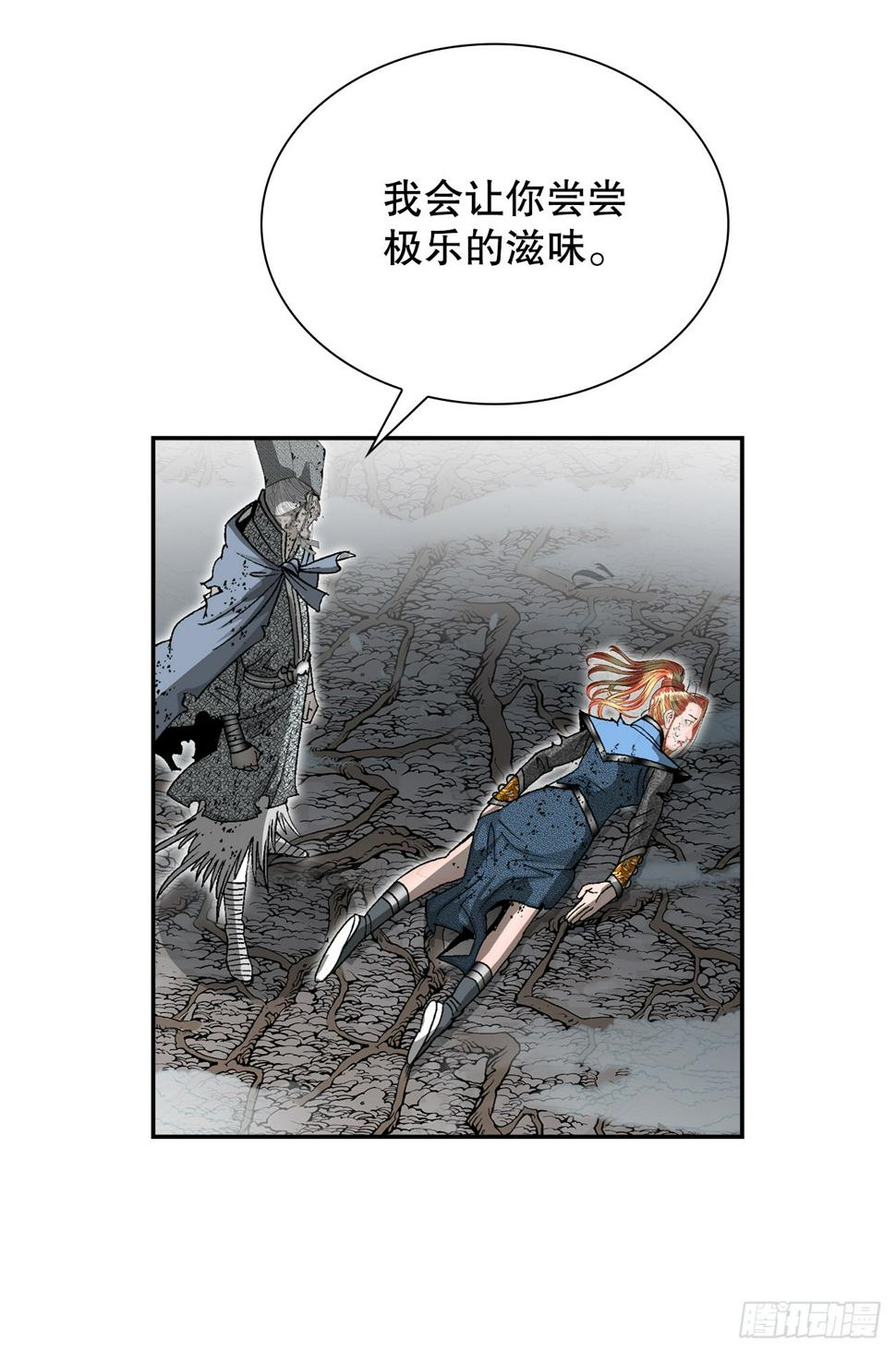 102.血怪63