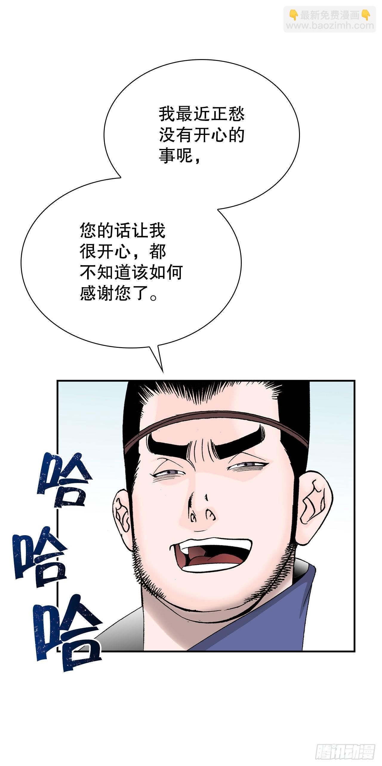 19.路边摊11