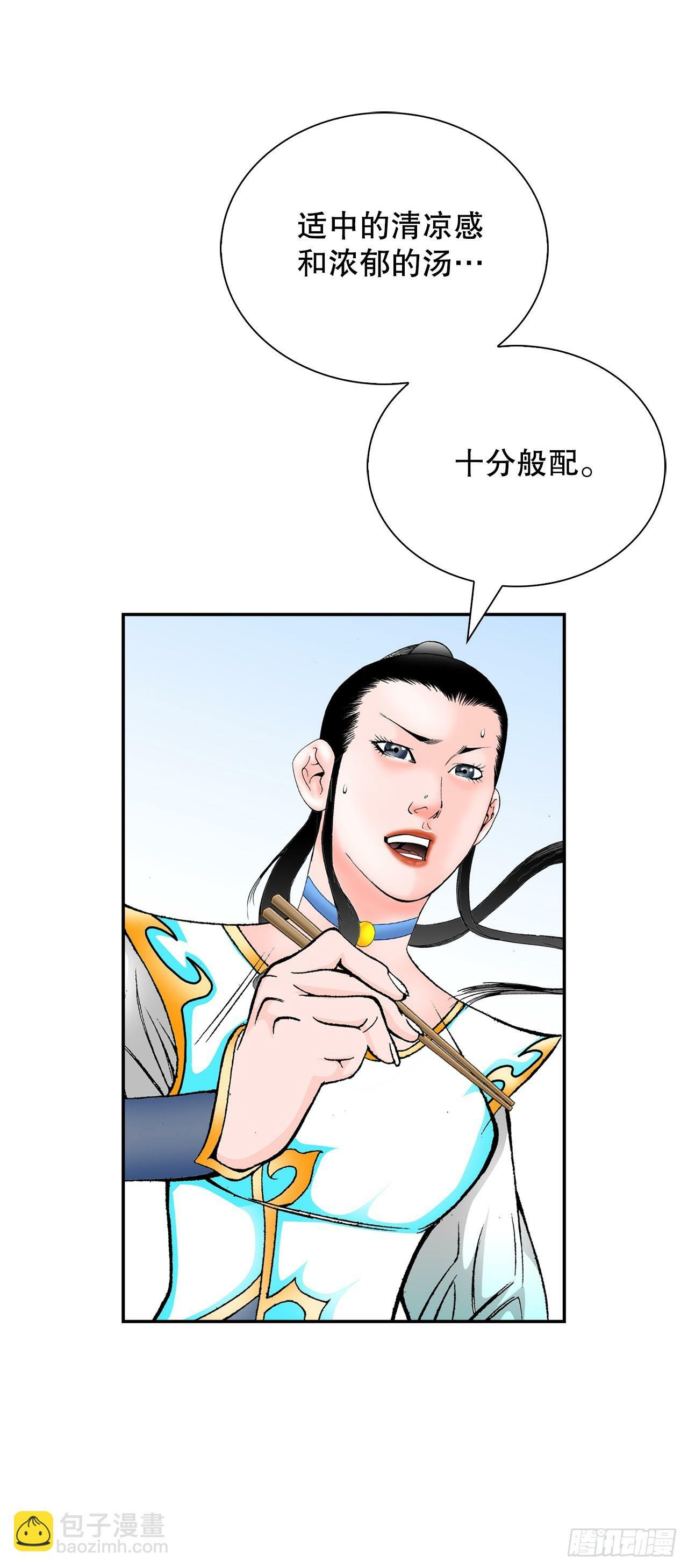129.红油炸鱼面30