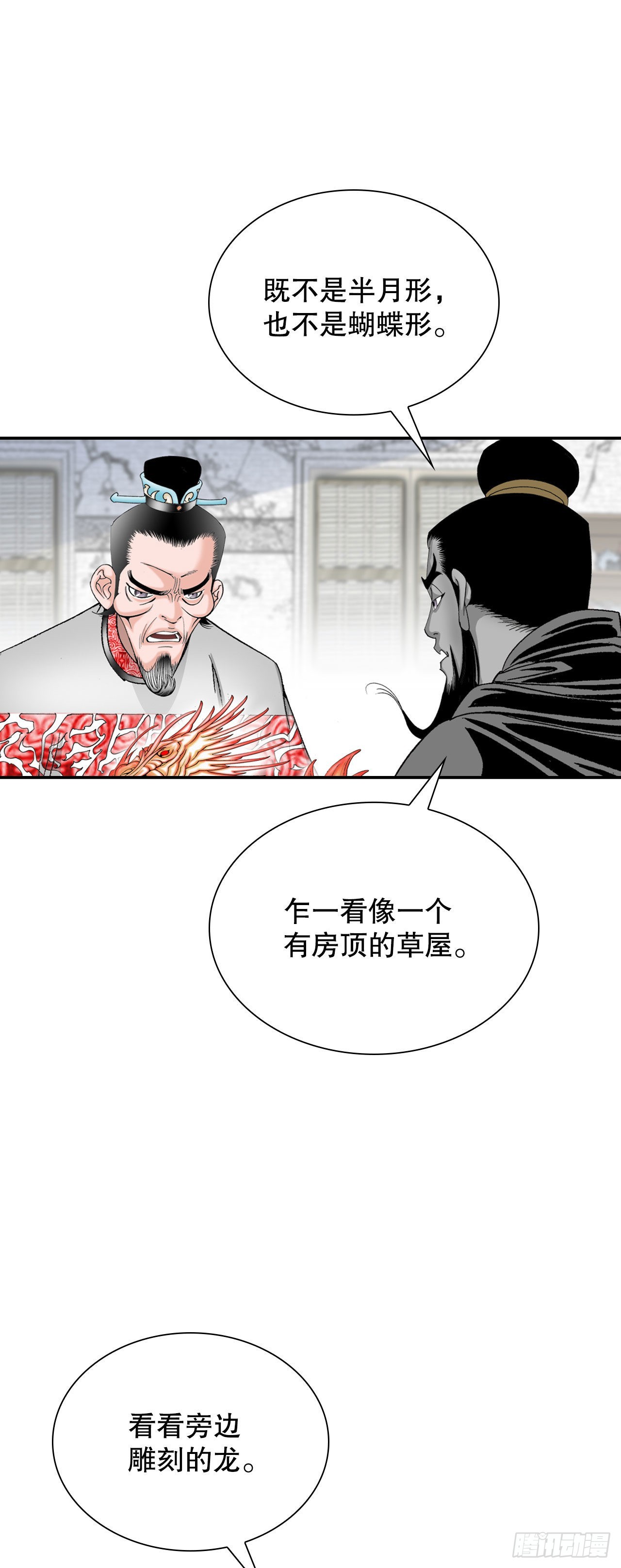 31.小笼蒸饺74