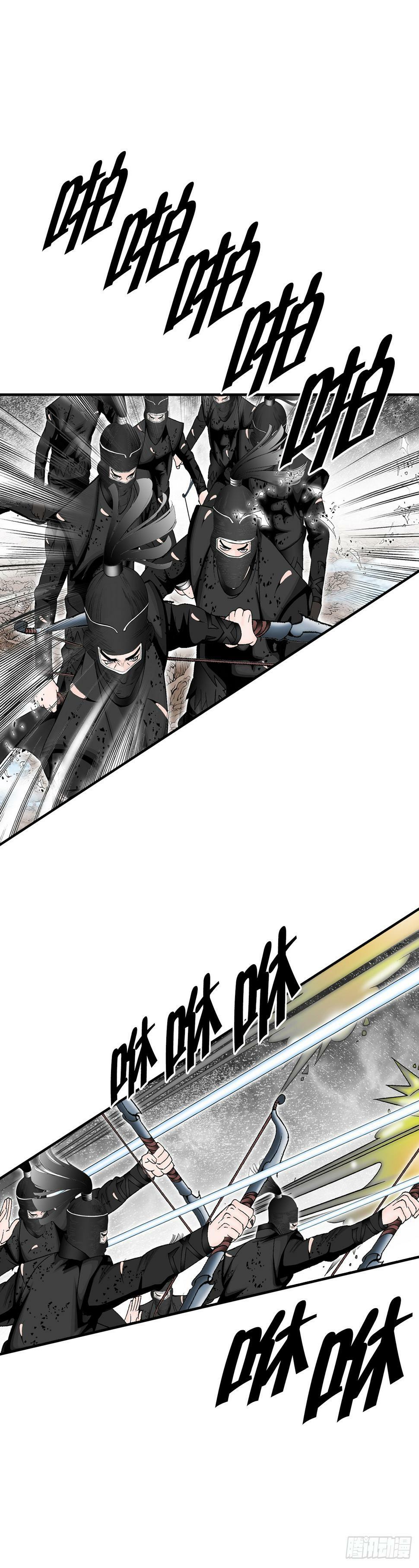 101.阴残团的危机11