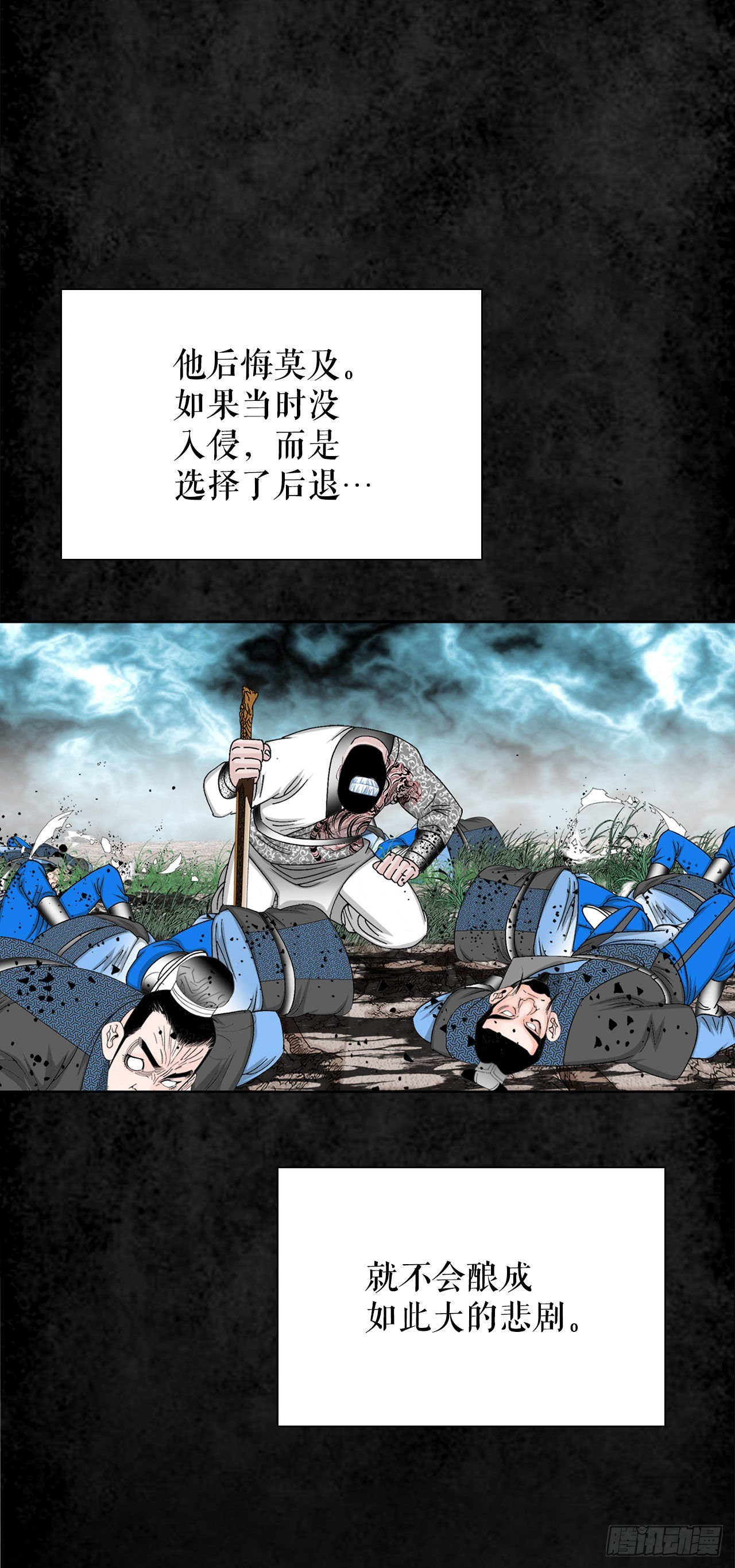 14.神偷藏宝图59