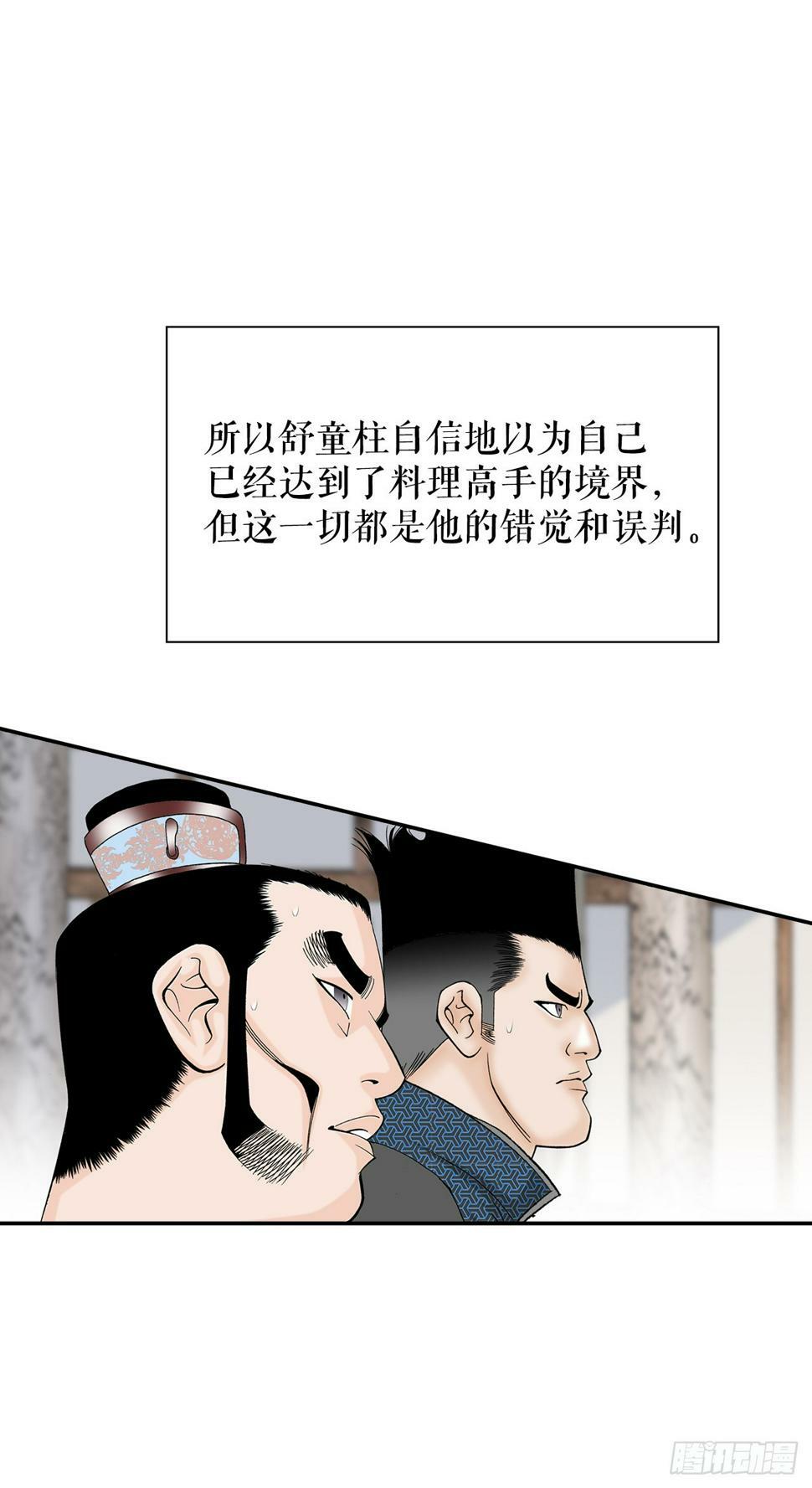 108.获胜36