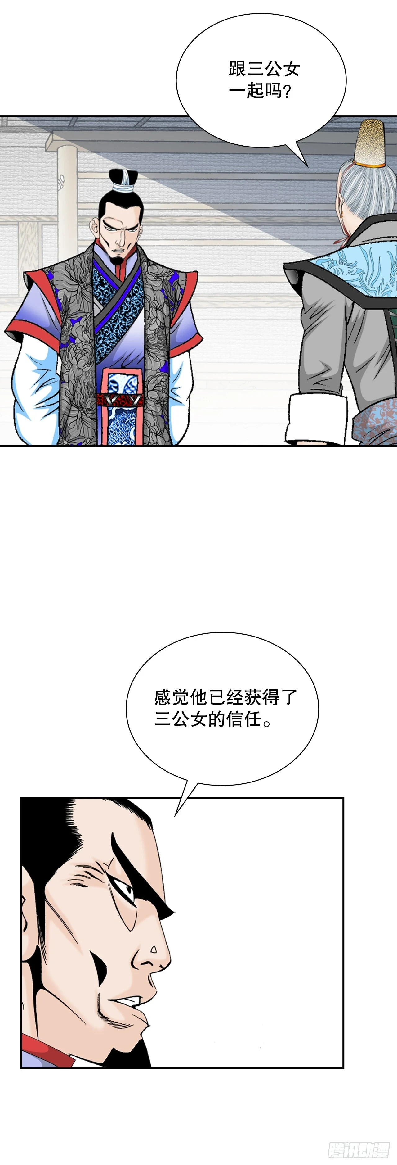 87.X市支府55