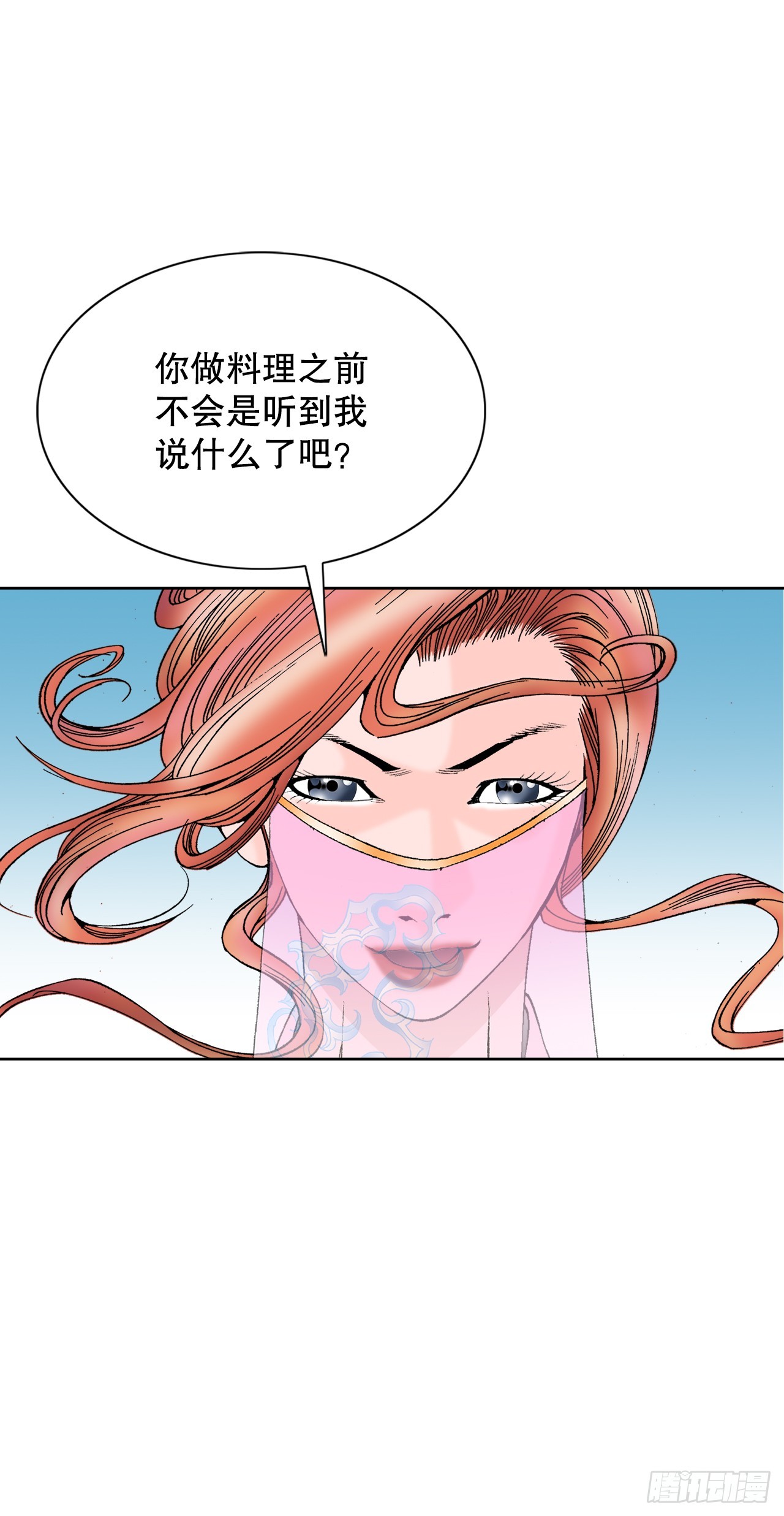 74.揭晓结果55