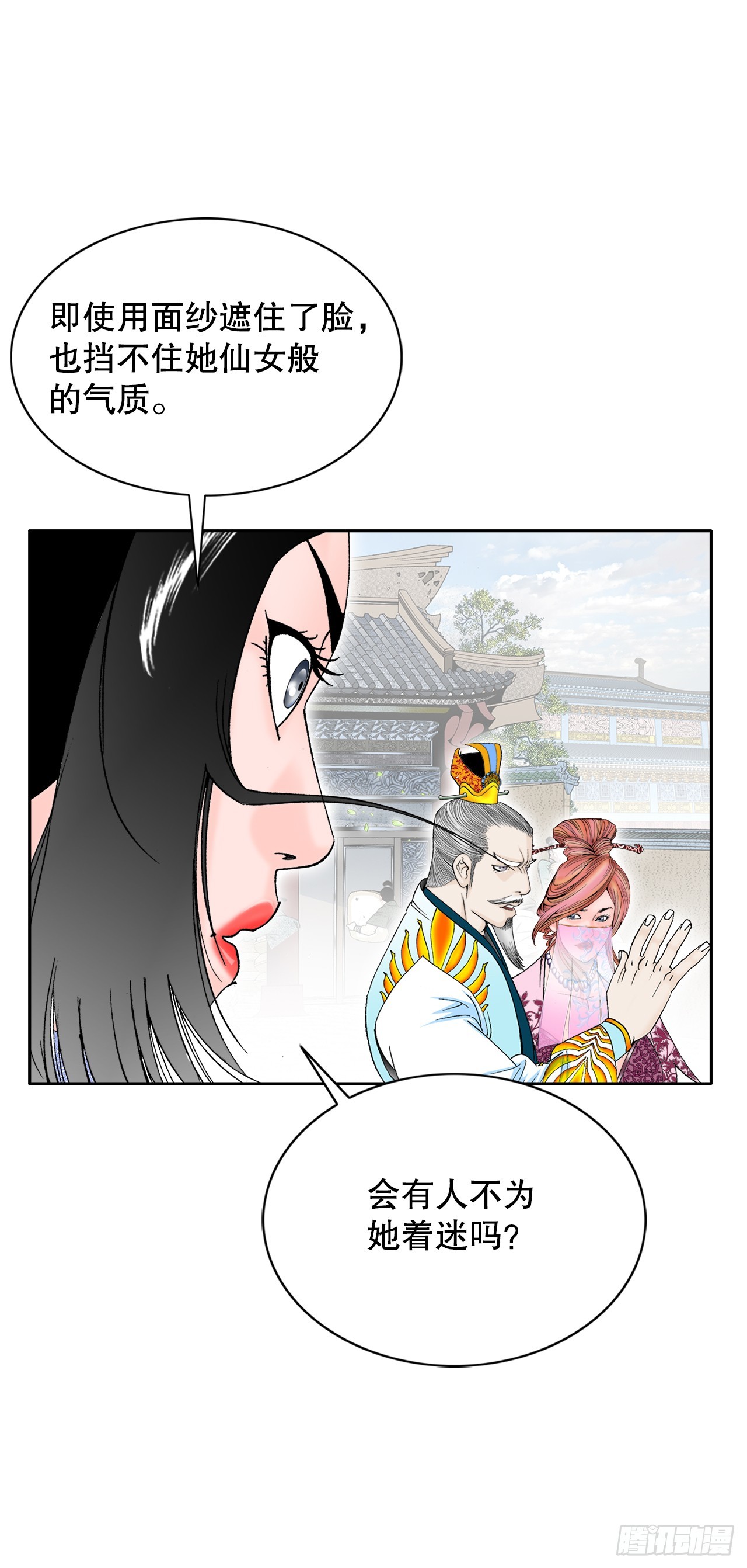 70.比赛当天2