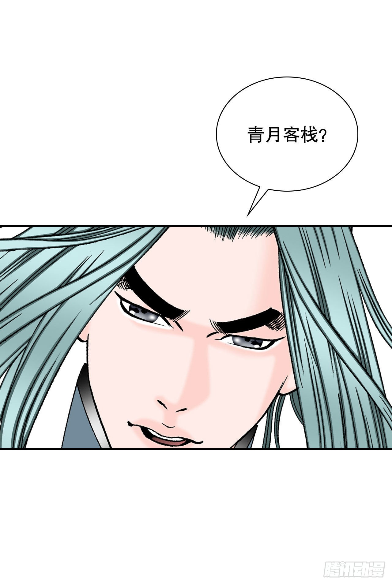 27.金紫龙来访60