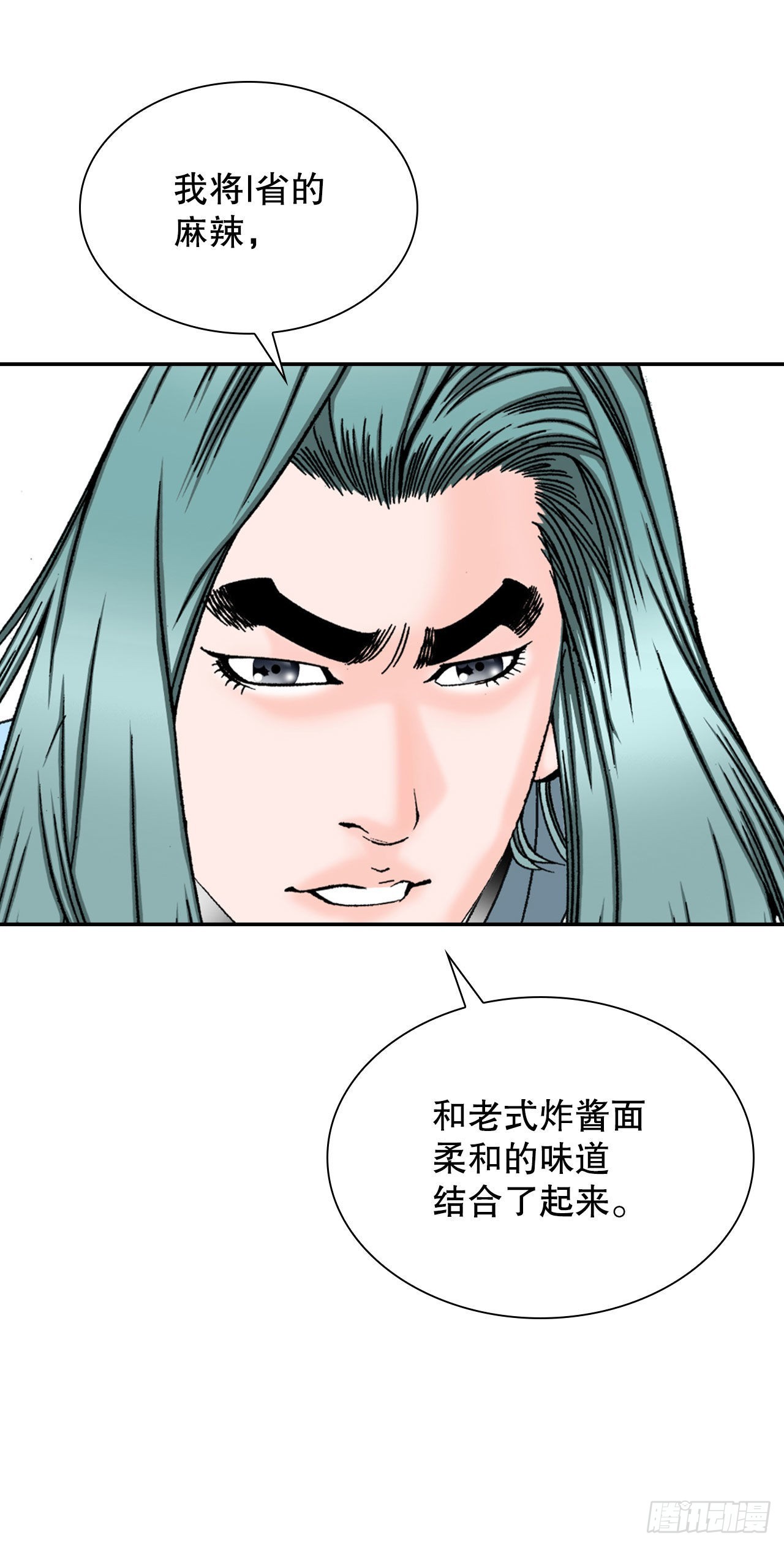 28.新炸酱面46
