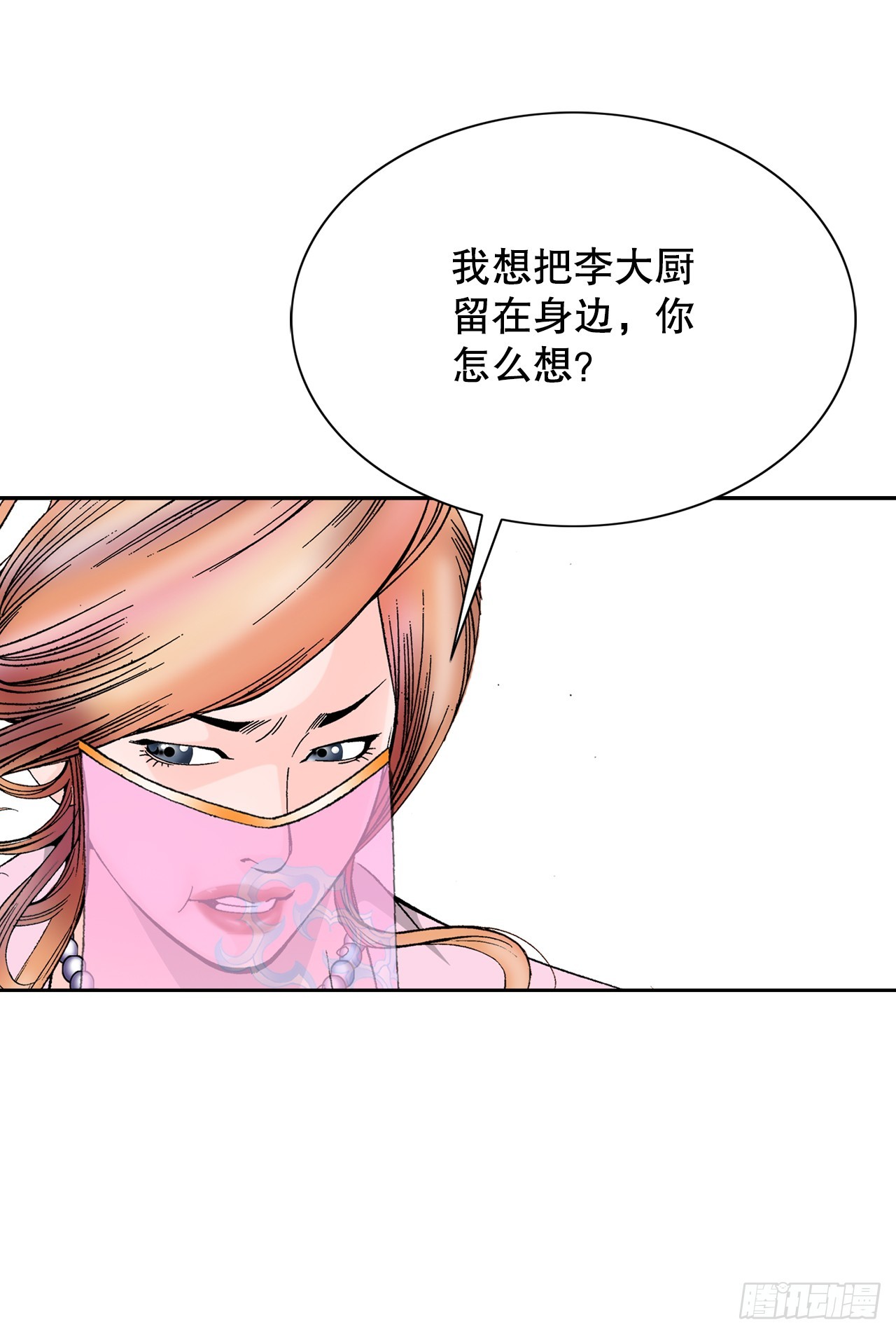 74.揭晓结果75