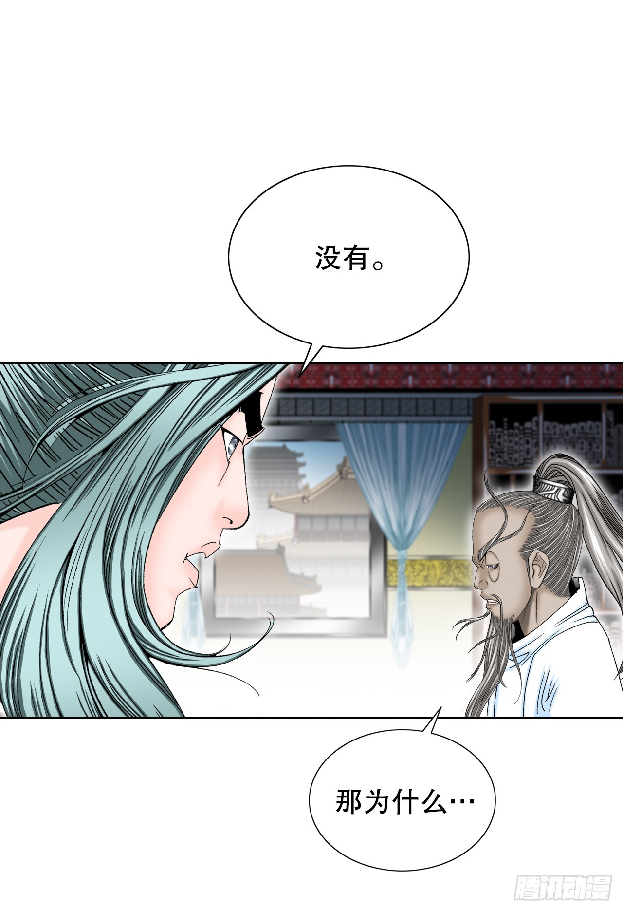 62.雷风拳5