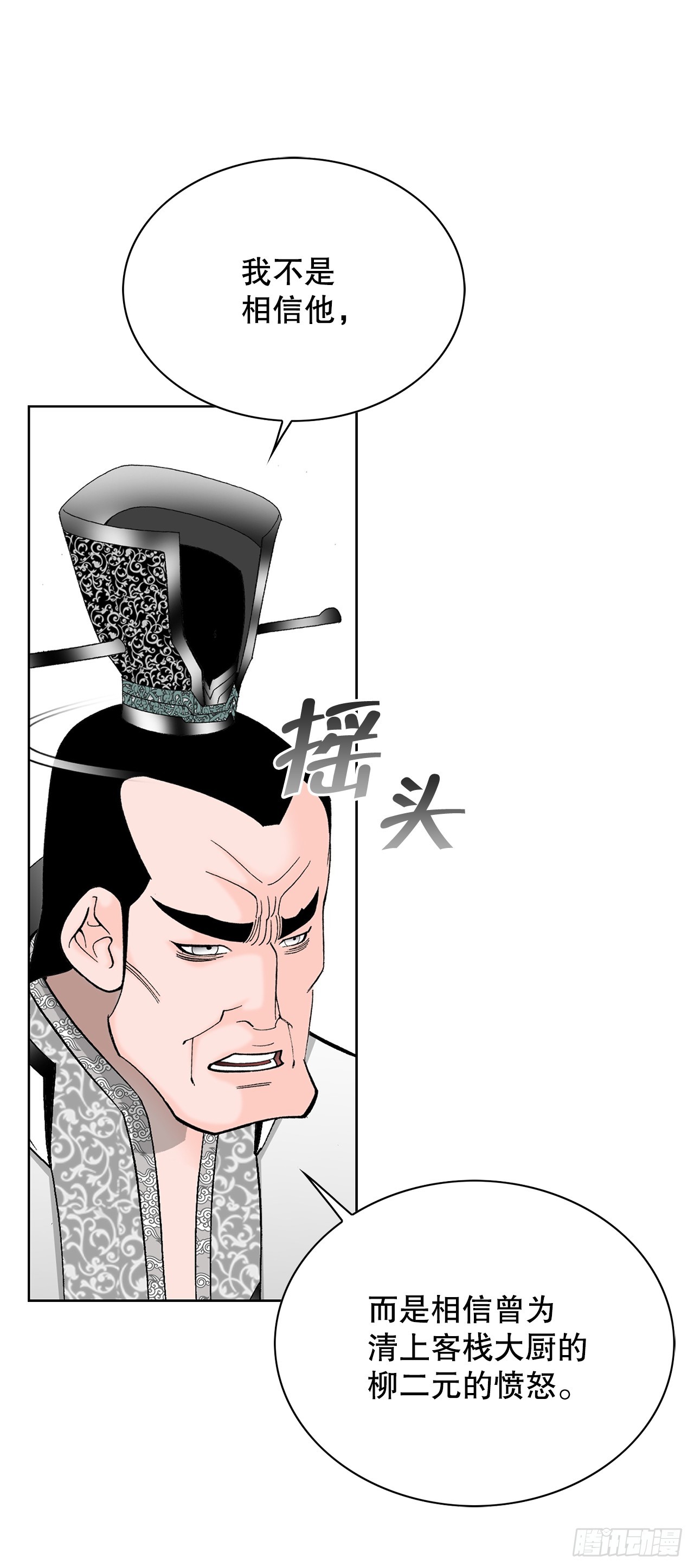 53.回锅炒肉-131