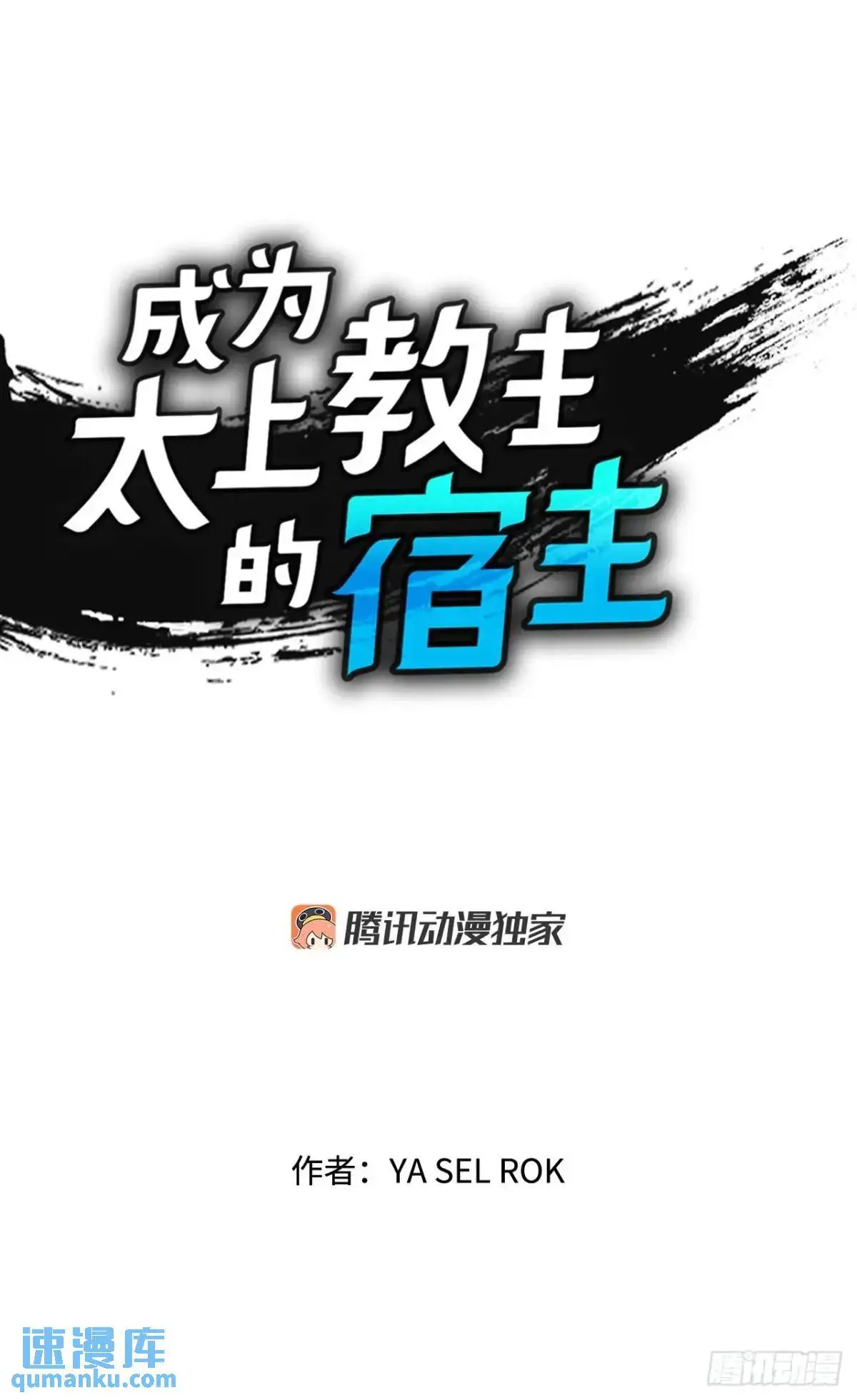 136.黑邪会0
