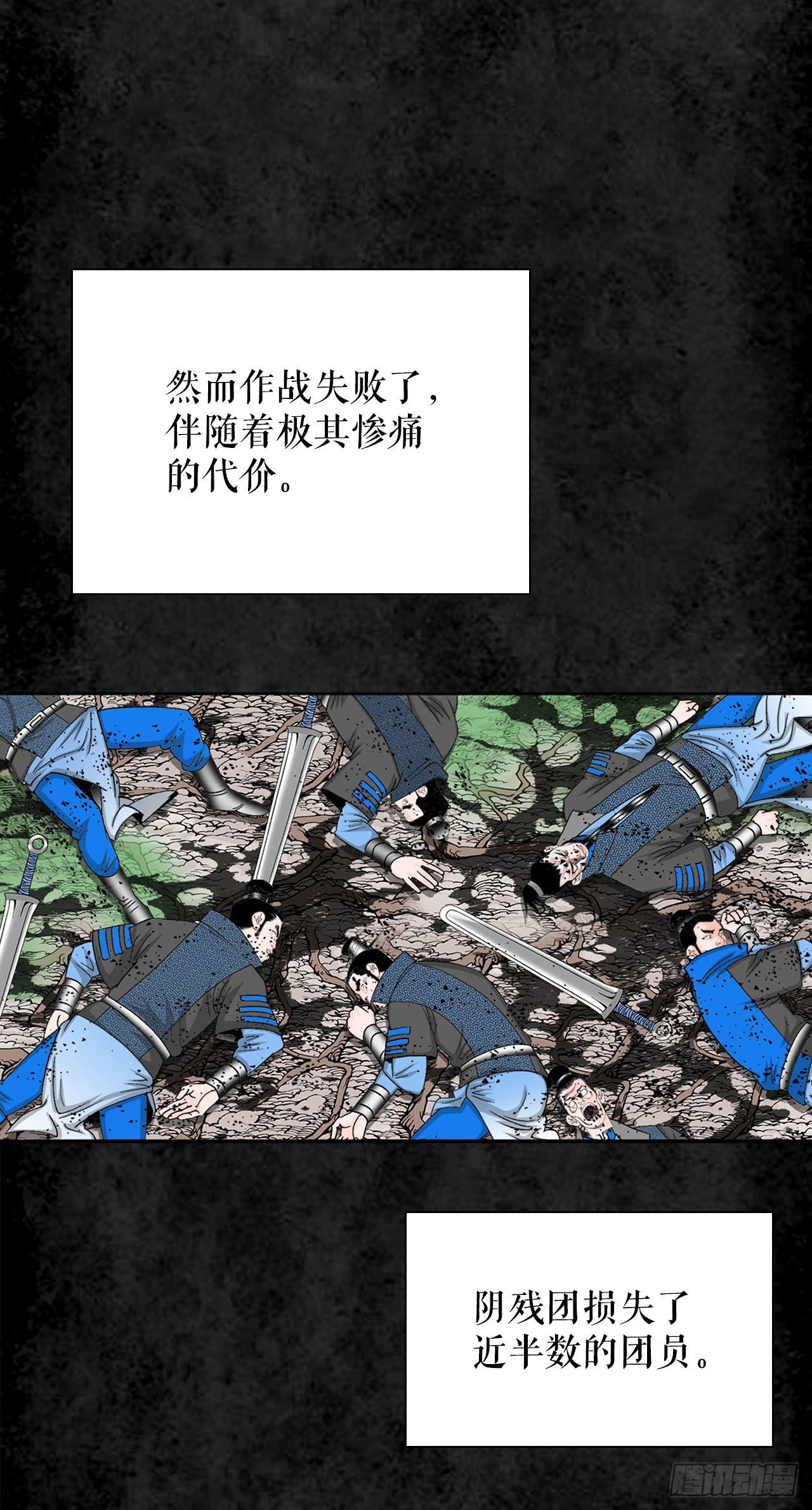 14.神偷藏宝图58