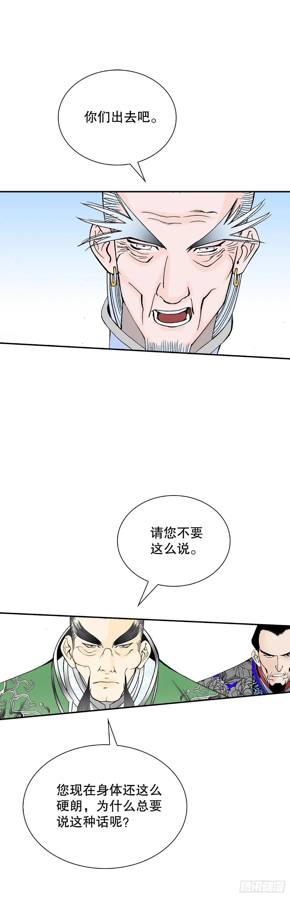 95.护身术22