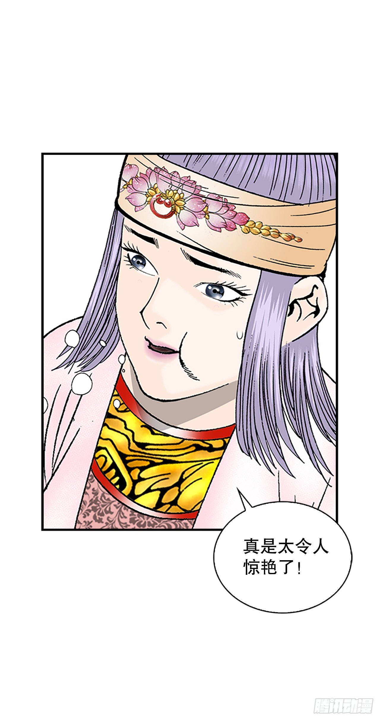 81.品尝菜品45