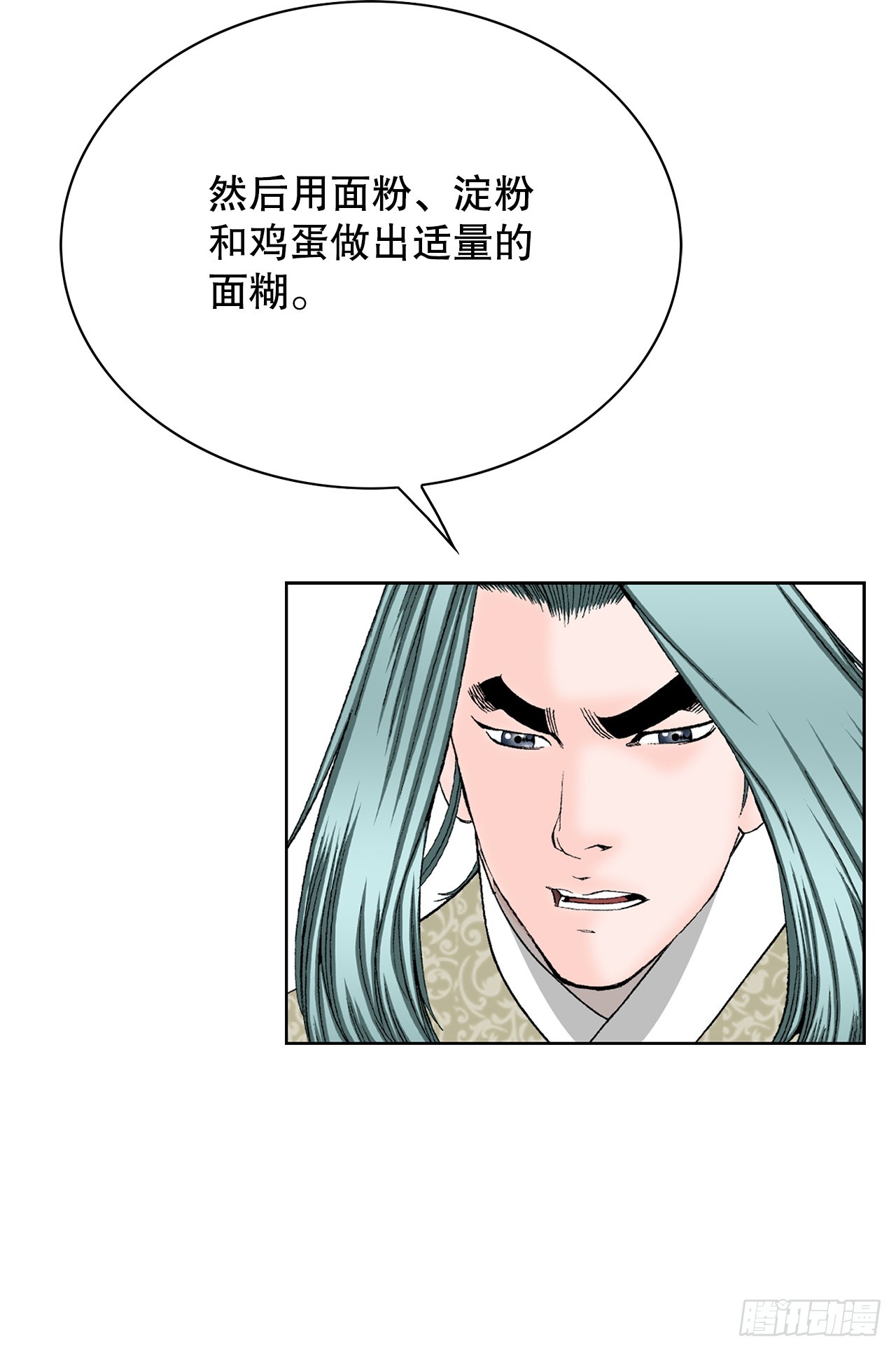 55.炸兔肉62
