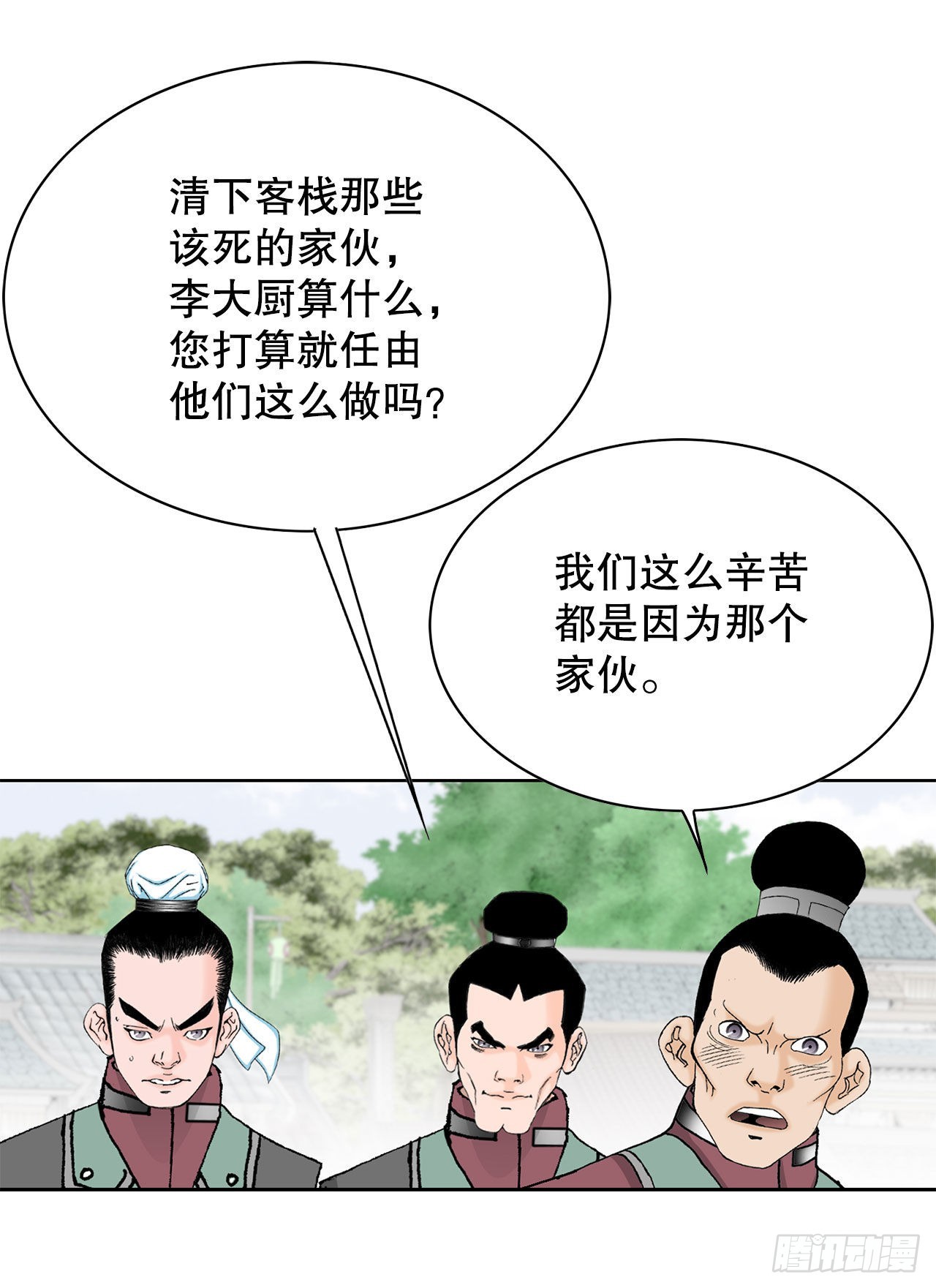48.赢下比赛77