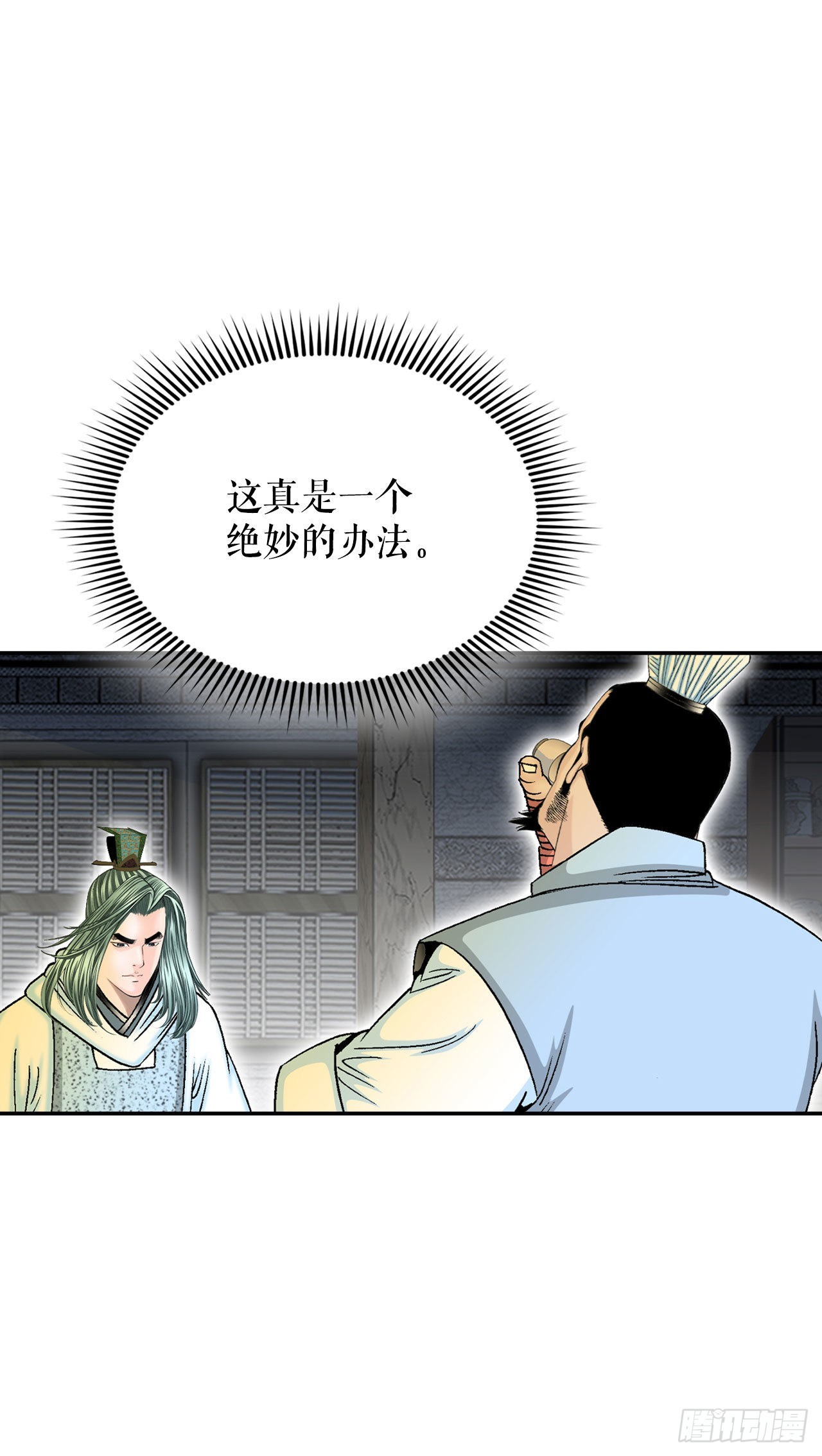 33.休业39