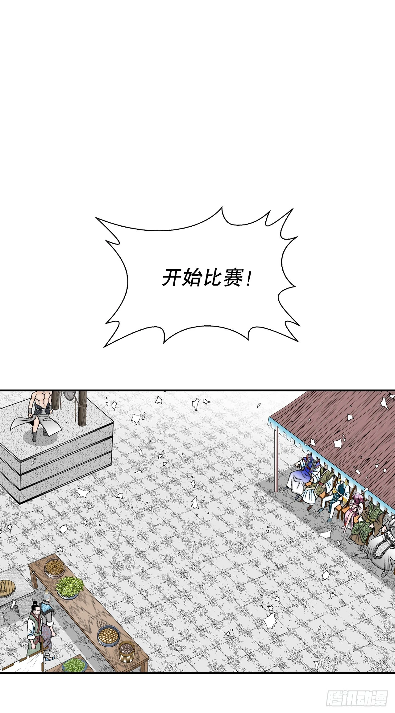 90.河豚58