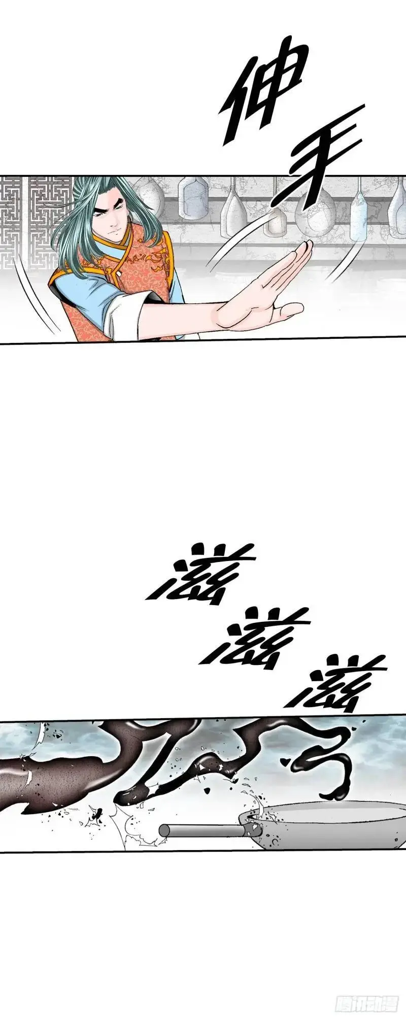 134.天通38