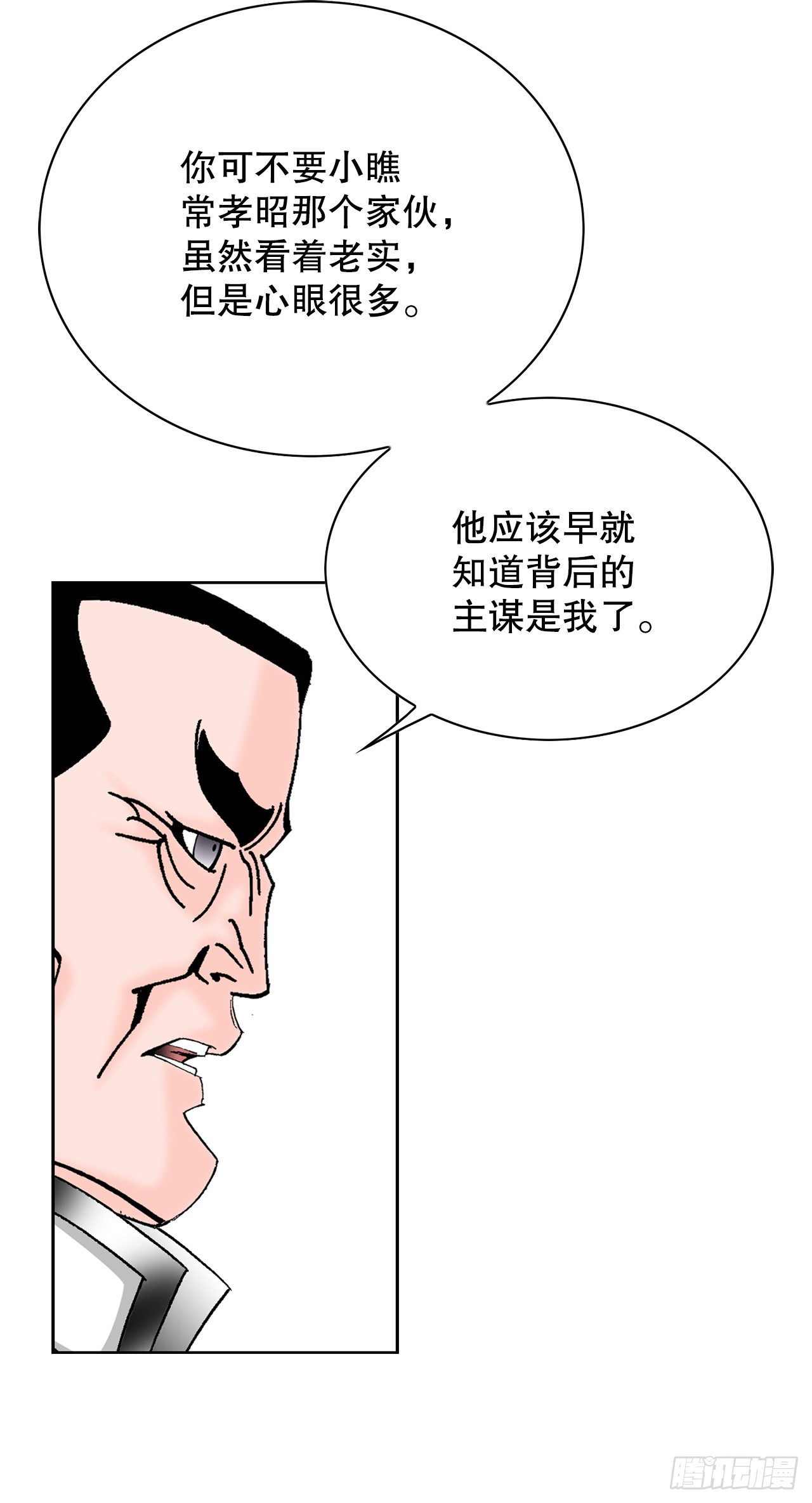 53.回锅炒肉-127