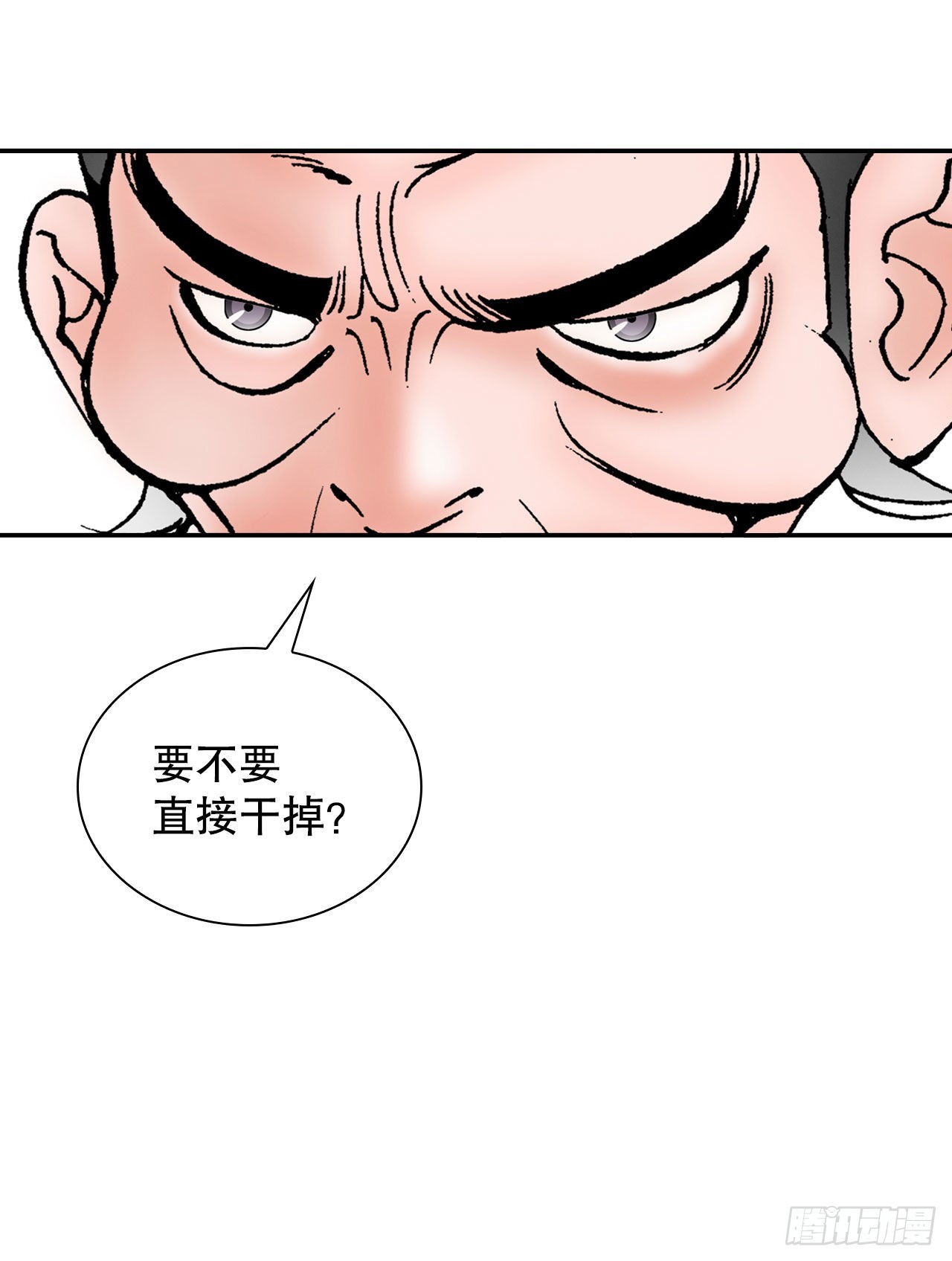 30.鬼面魔煞57
